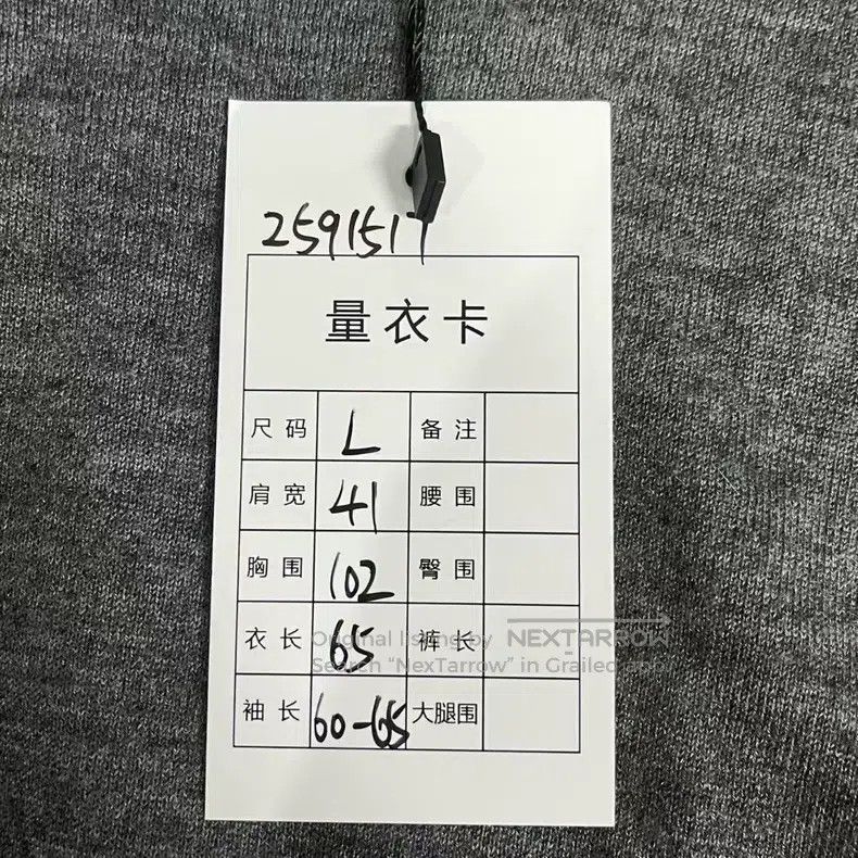 Hermes Hermes Grey Cashmere Knit Sweater Size US L / EU 52-54 / 3 - 4 Thumbnail