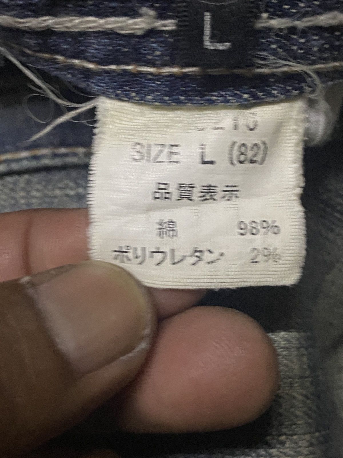 Japanese Brand Vintage Japanese Brand Male.co Mud wash Distressed Jeans Size US 32 / EU 48 - 15 Thumbnail