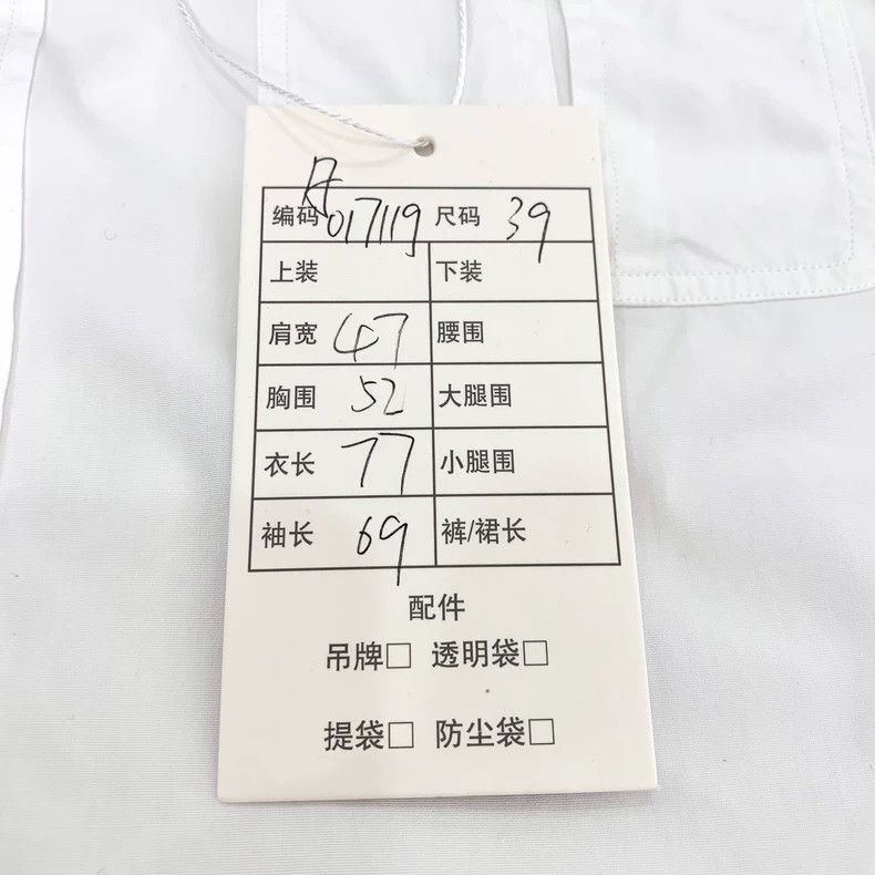 Dior Dior Size 39 White multi-pocket design cotton long-sleeved Size US XXS / EU 40 - 8 Thumbnail