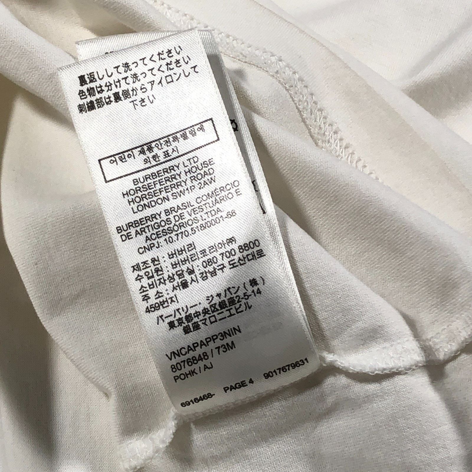 Burberry Burberry Halfhorse Embroidered Logo White Tee T Shirt XXL Size US XXL / EU 58 / 5 - 7 Thumbnail