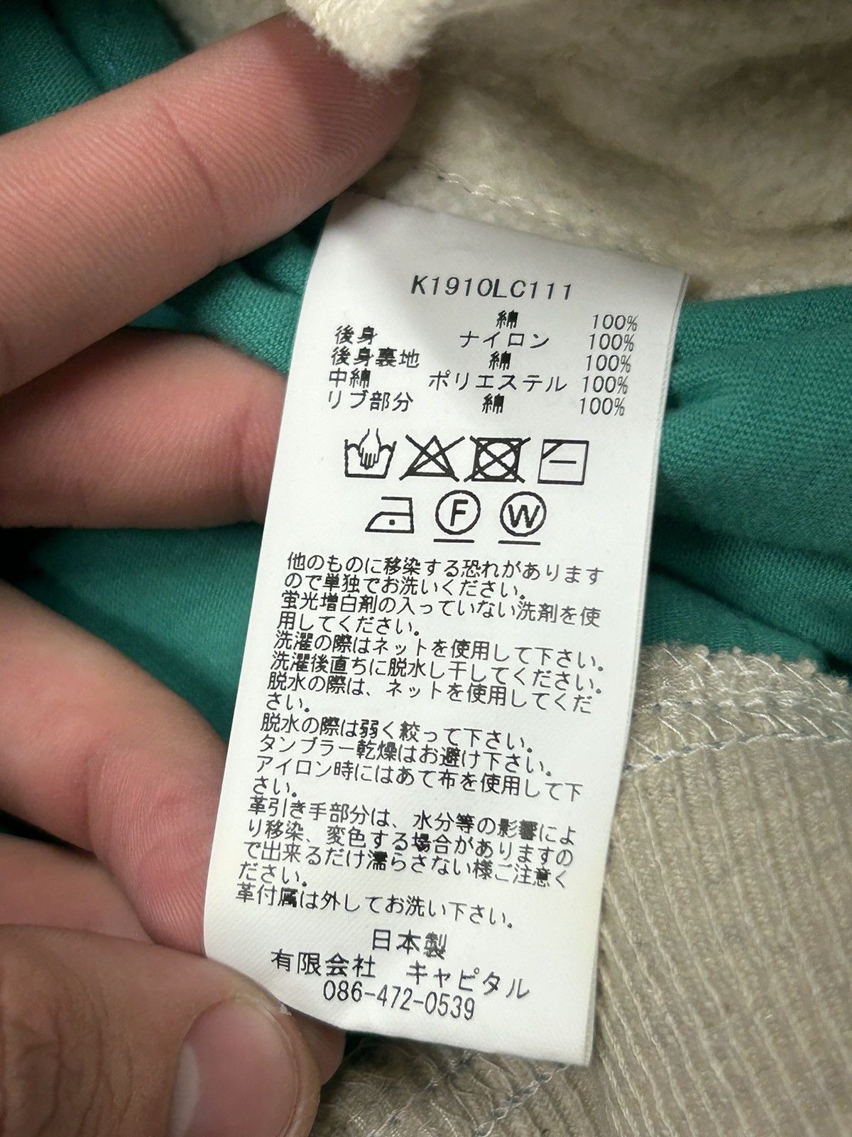Kapital Kapital Bandana Zip-Up Hoodie Size US M / EU 48-50 / 2 - 4 Thumbnail