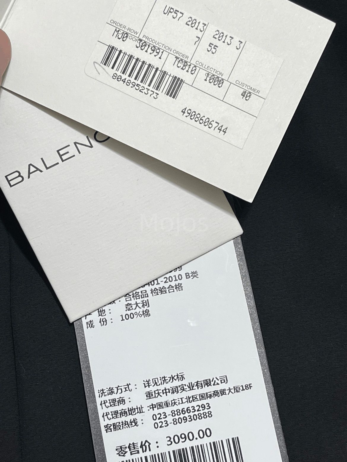 Balenciaga Sz 41 Balenciaga Plain Shirt Jacket-2508 Size US L / EU 52-54 / 3 - 8 Thumbnail
