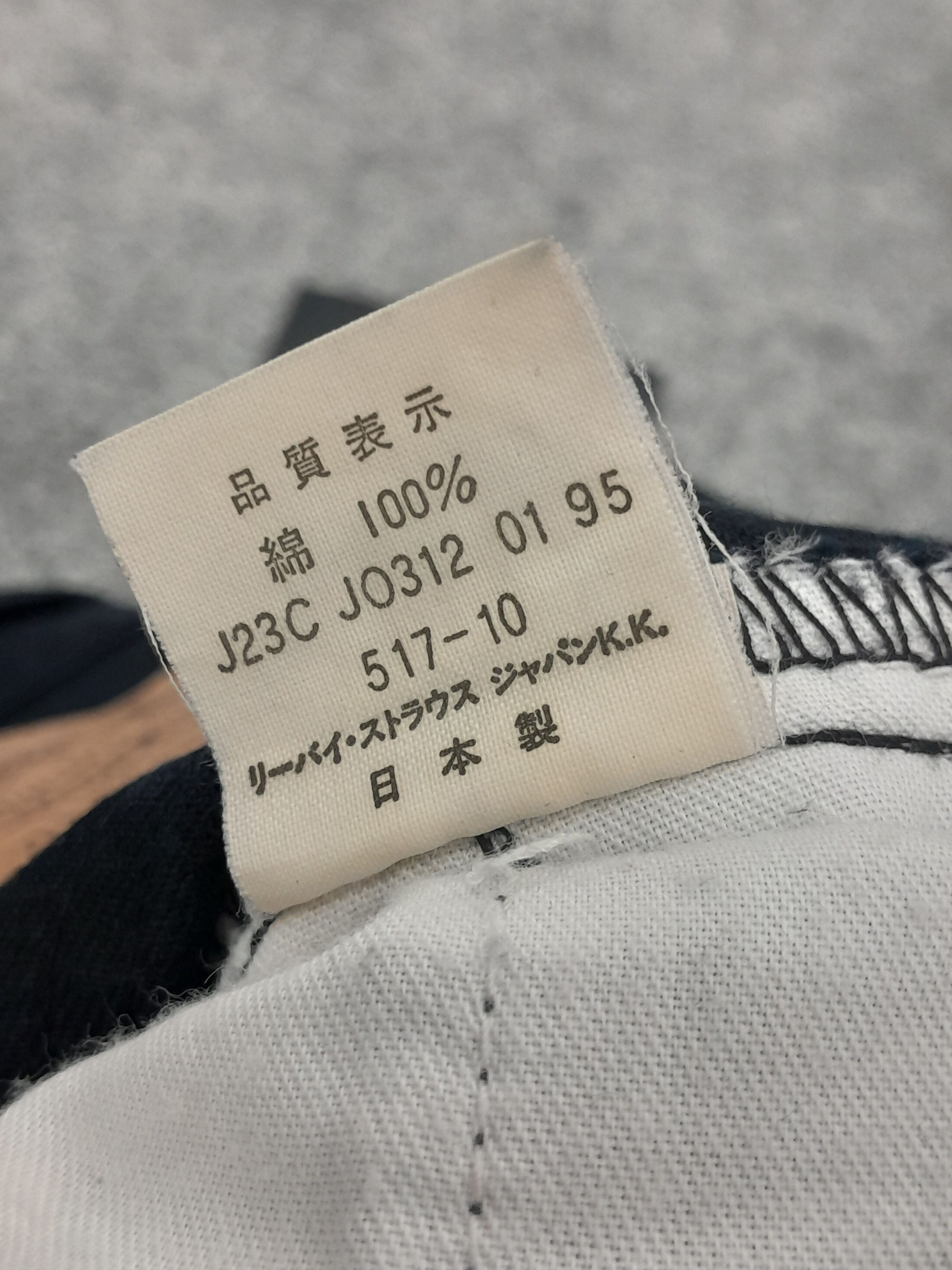 Levi's × Vintage Levis 517 Jeans Bootcut SUPER BLACK Size US 27 - 9 Thumbnail