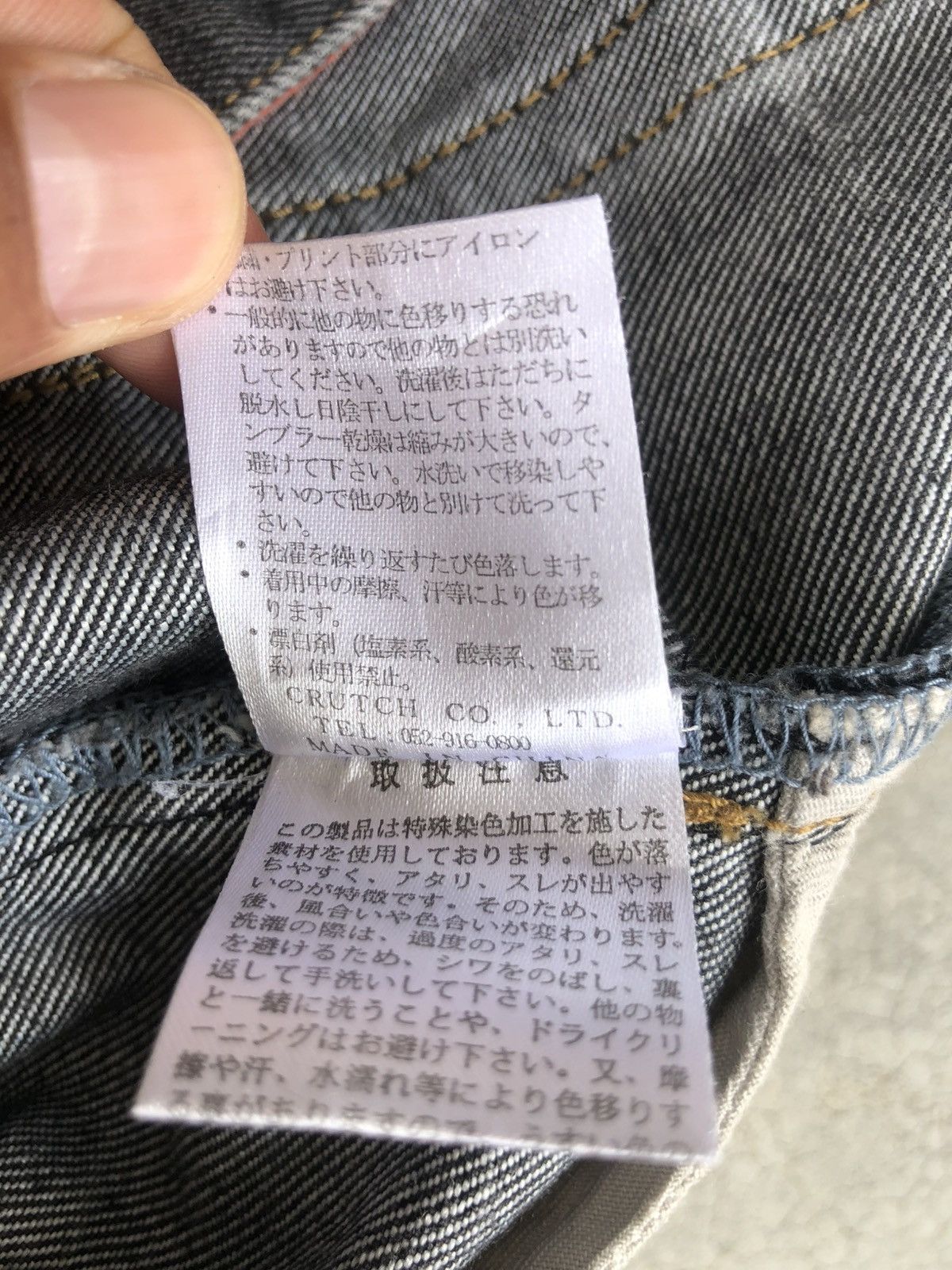 Karakuri Tamashii Karakuri Tamashii Embroidered Jeans Distressed Multipocket Size US 37 - 21 Thumbnail