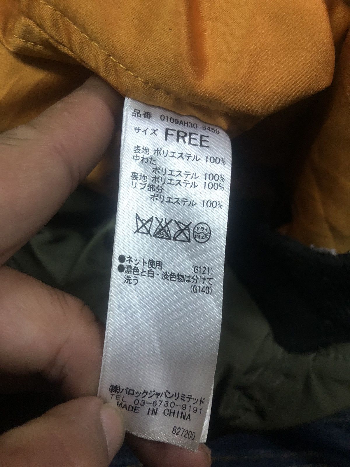 If Six Was Nine × Le Grande Bleu (L.G.B.) × MOUSSY Moussy Riot Riot Bomber Jacket Size US M / EU 48-50 / 2 - 4 Thumbnail
