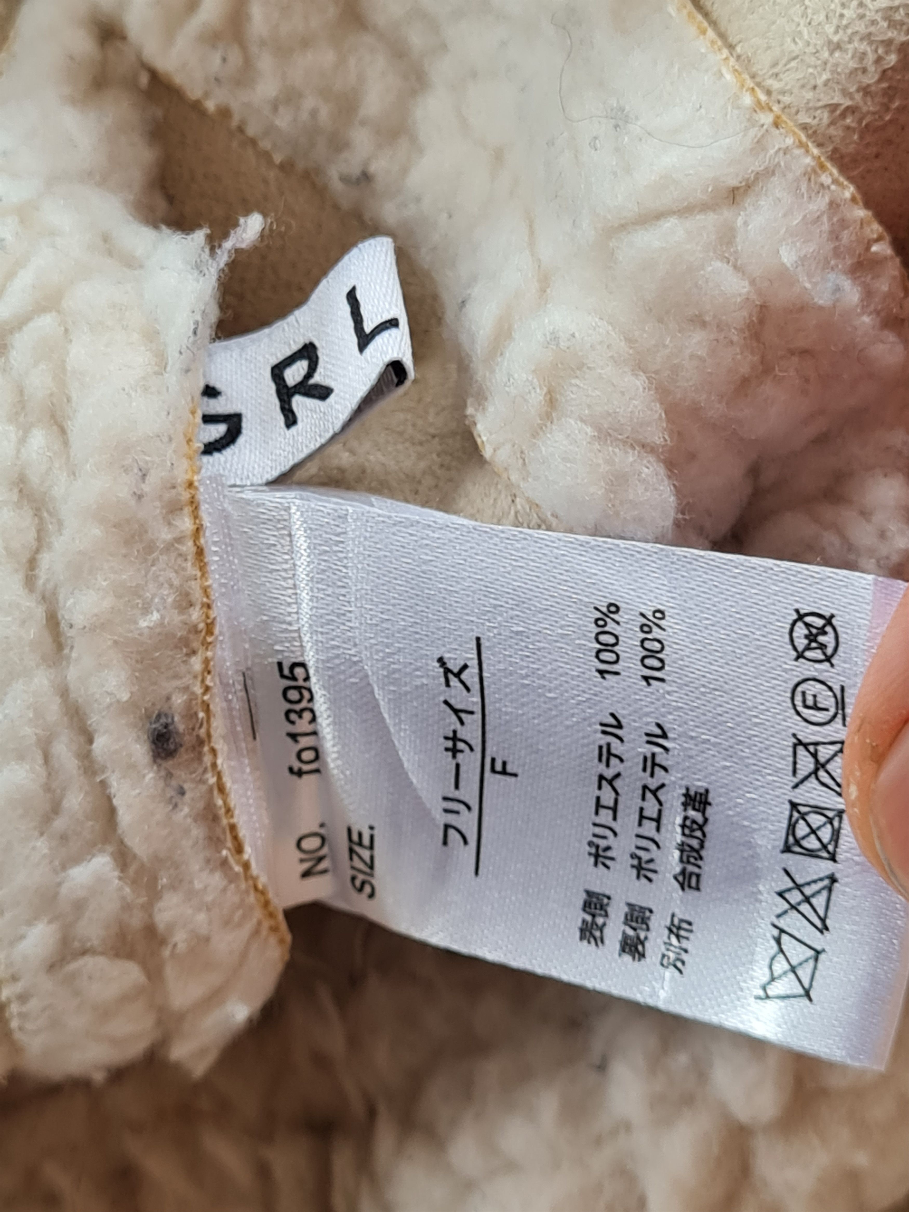 Japanese Brand × Vintage Vtg GRL Sherpa Jacket Zipper Size US L / EU 52-54 / 3 - 7 Thumbnail
