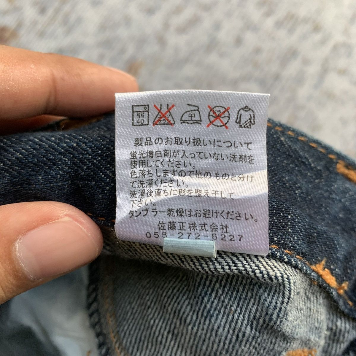 Japanese Brand Rare Vintage Japanese Nylaus Double Waist Artisan Jeans Size US 30 / EU 46 - 11 Thumbnail