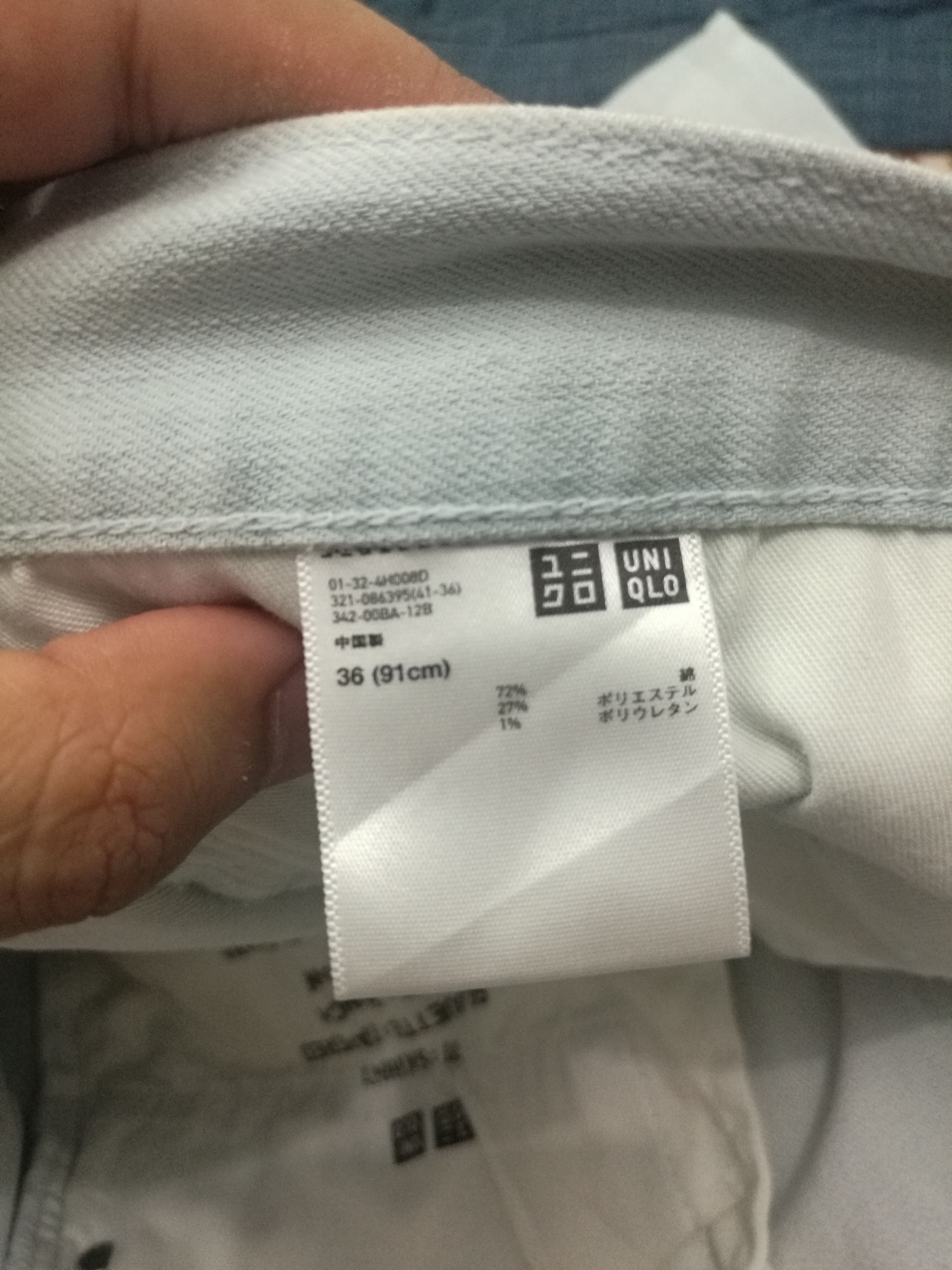 Japanese Brand Japanese Uniqlo Kaihara Denim Tapered Skinny Jeans Size US 36 / EU 52 - 10 Thumbnail