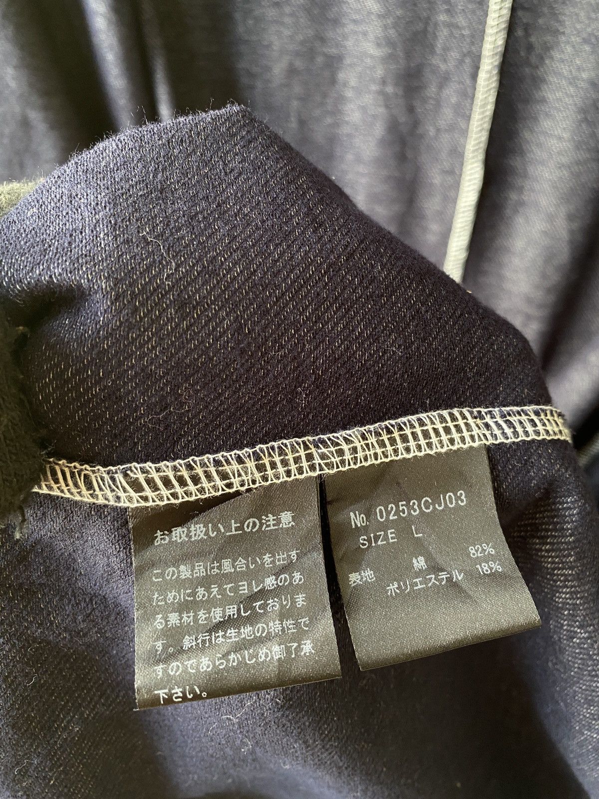 Hysteric Glamour Hysteric Glamour Dark Blue Shop Coat Size US L / EU 52-54 / 3 - 14 Thumbnail
