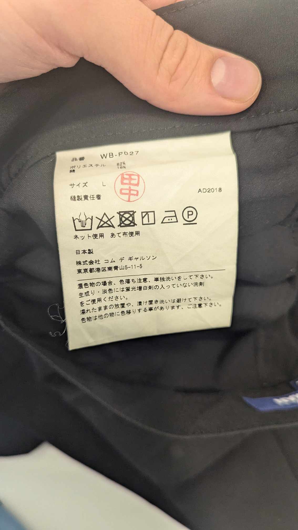 Comme des Garcons × Junya Watanabe Comme des Garcons x Junya Watanabe Pants Size US 32 / EU 48 - 8 Thumbnail