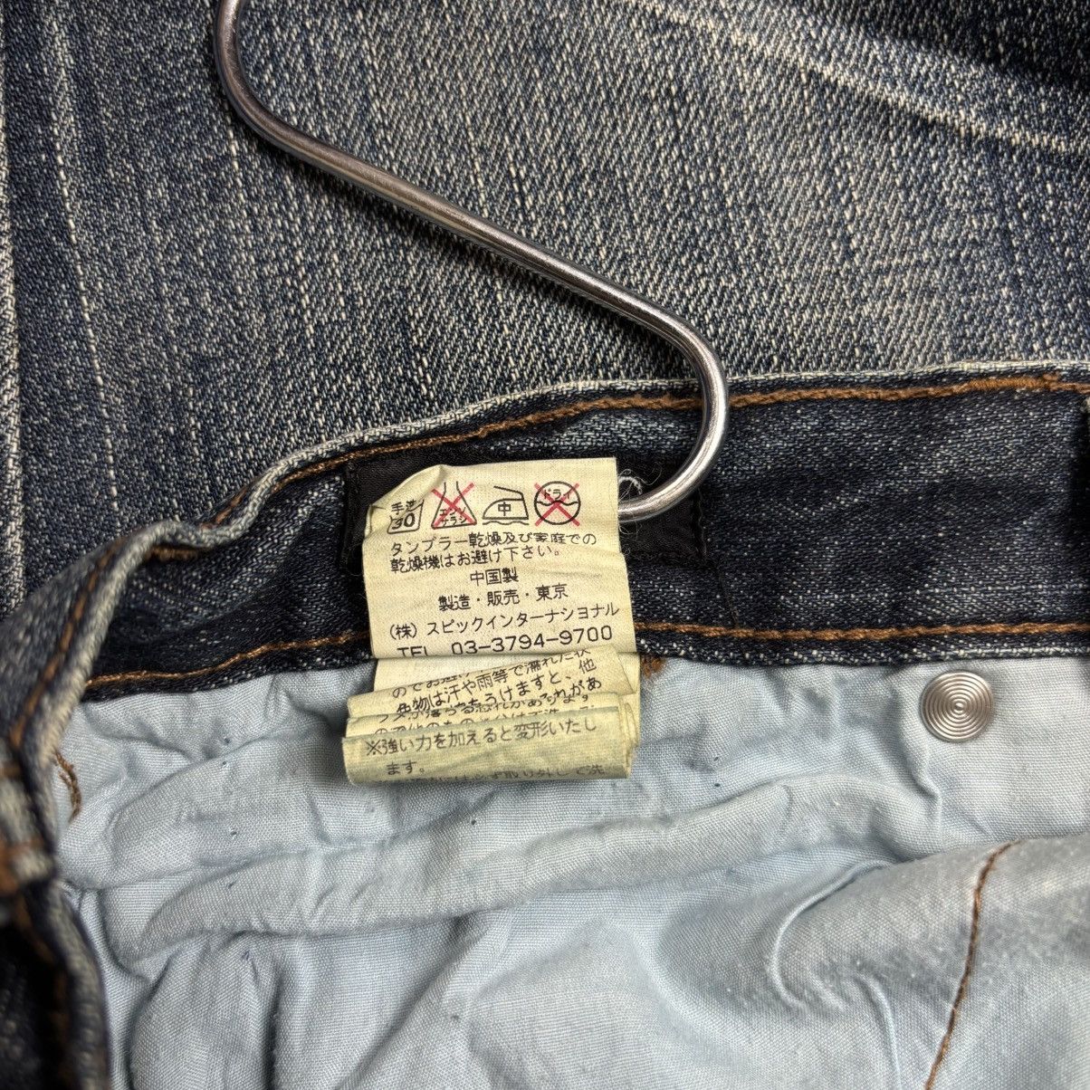 Tornado Mart Archive Tornado Mart - Super Flared Denim Pants Size US 29 - 9 Thumbnail