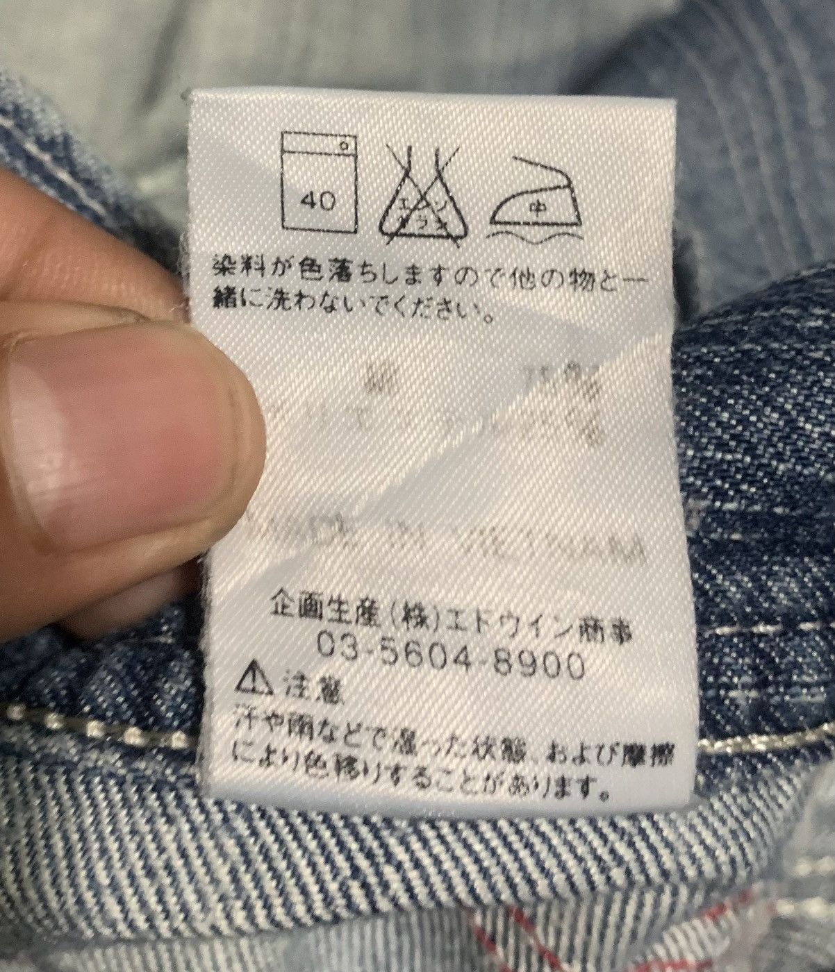 Edwin Vintage Edwin Work 503 Blue Trip Straight Jeans Distressed Size US 38 / EU 54 - 12 Thumbnail