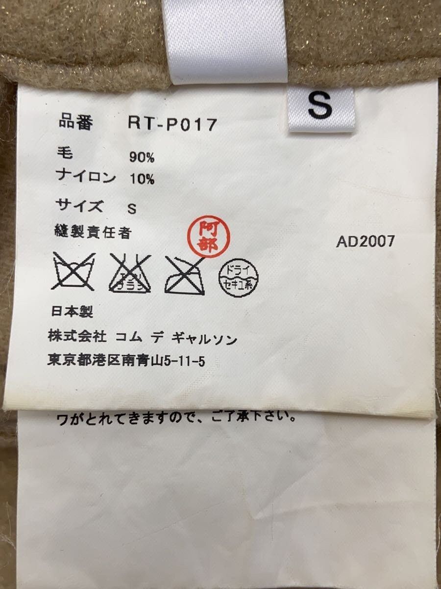 Comme des Garcons 2007 Wool Shorts Size US 30 / EU 46 - 5 Thumbnail