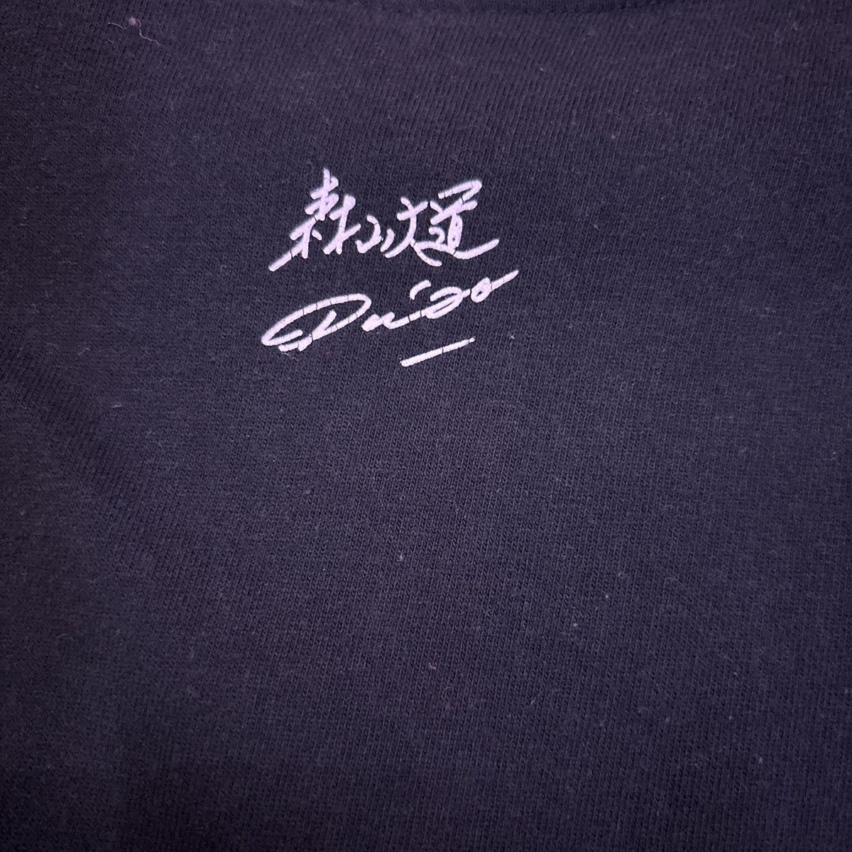 Supreme × Vintage Supreme Tee Size US XL / EU 56 / 4 - 3 Thumbnail