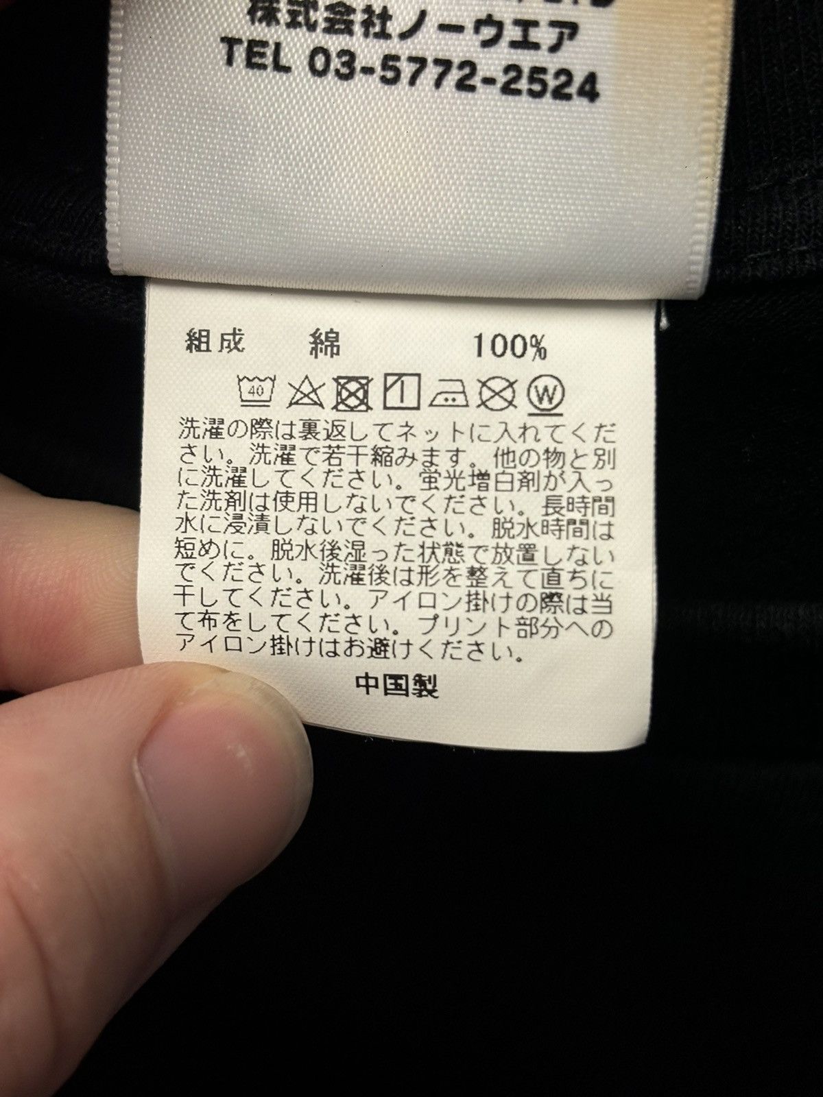 Bape Bape College Tee Size US XL / EU 56 / 4 - 6 Thumbnail