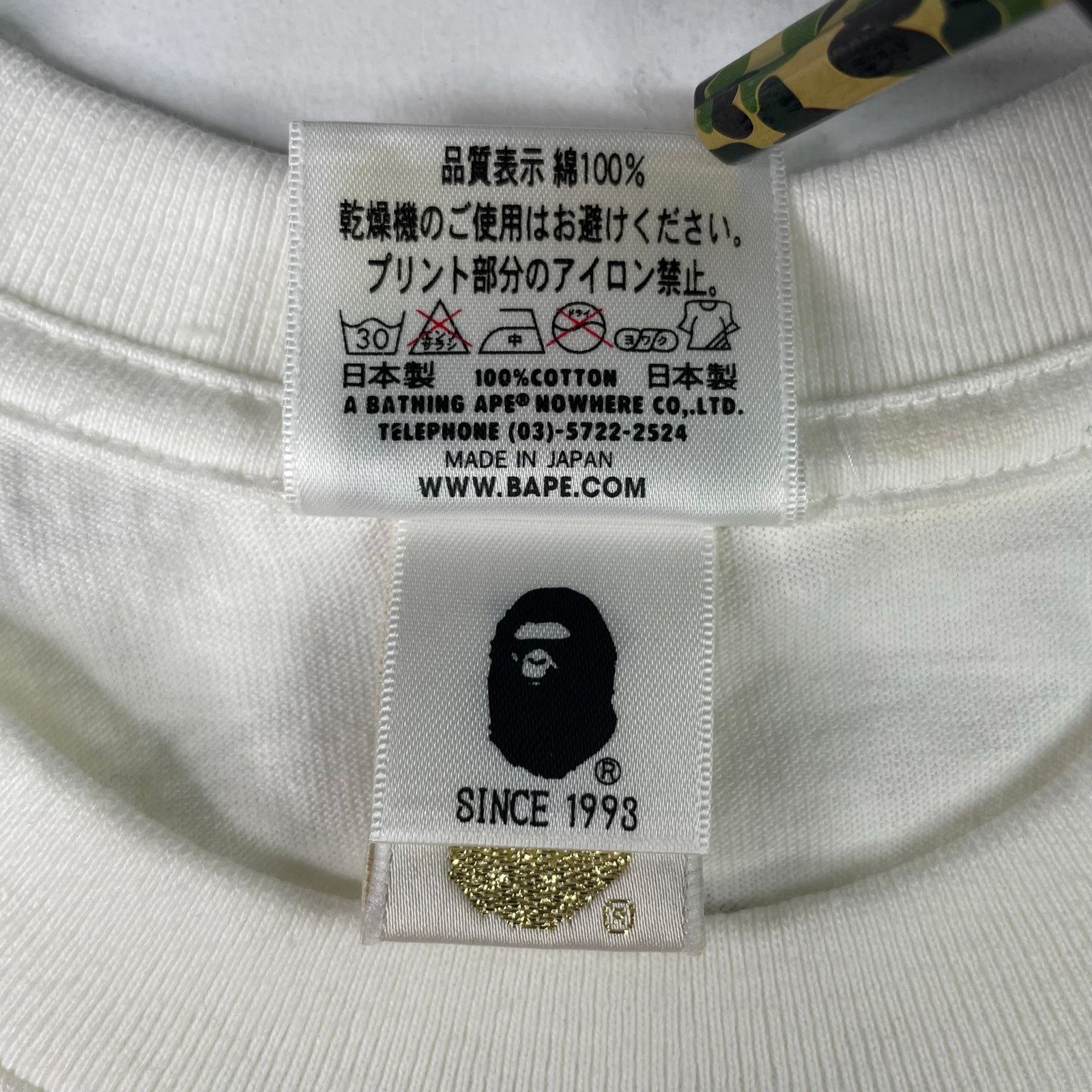 Bape × Nigo 2008 BAPE Baby Milo 15th Anniversary Box Set w/ Tee Size US M / EU 48-50 / 2 - 9 Thumbnail
