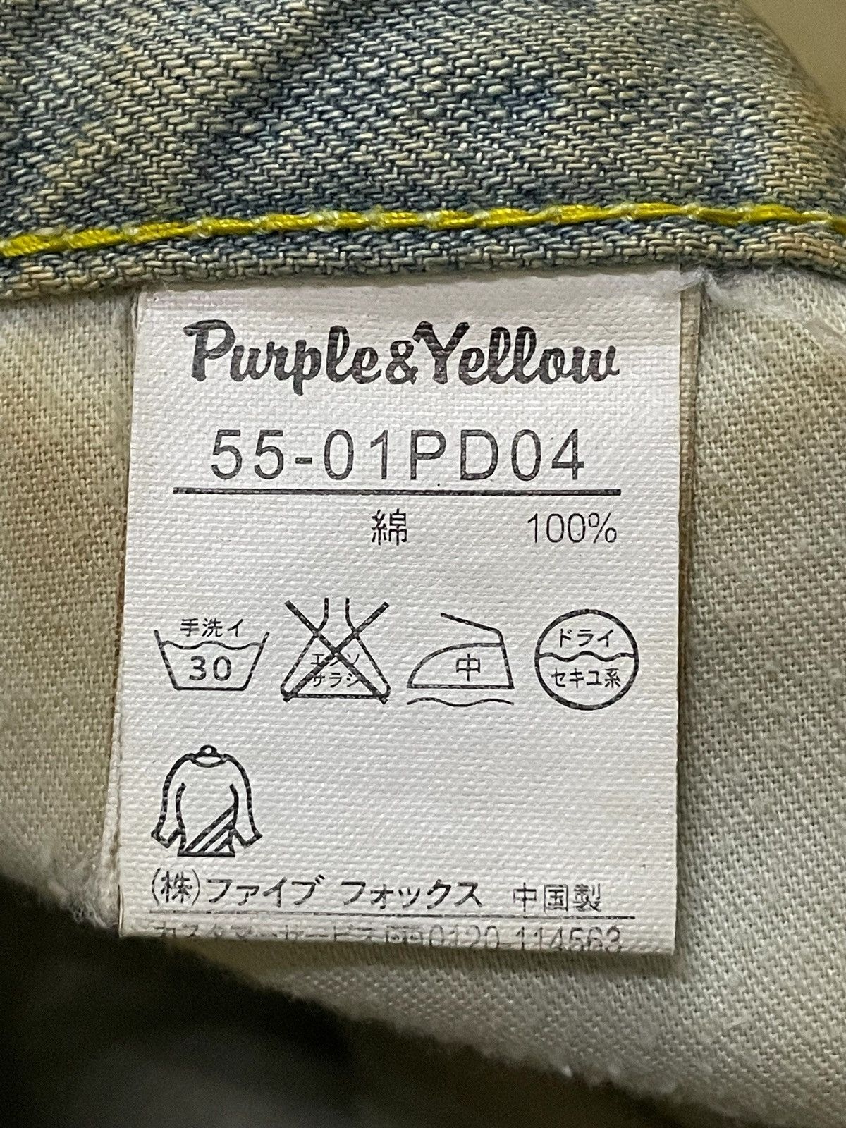 Japanese Brand × Le Grande Bleu (L.G.B.) × Purple Purple & Yellow Pierced Studded Double Knee Muddy Jeans Size US 30 / EU 46 - 21 Thumbnail