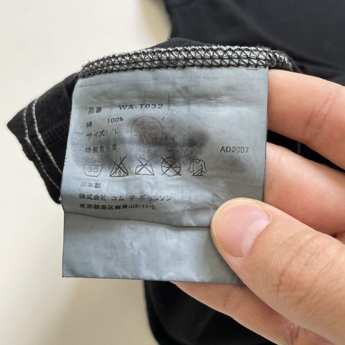 Junya Watanabe S/S 07 ‘Chelsea Butterscotch’ Print T Shirt Size US L / EU 52-54 / 3 - 13 Thumbnail