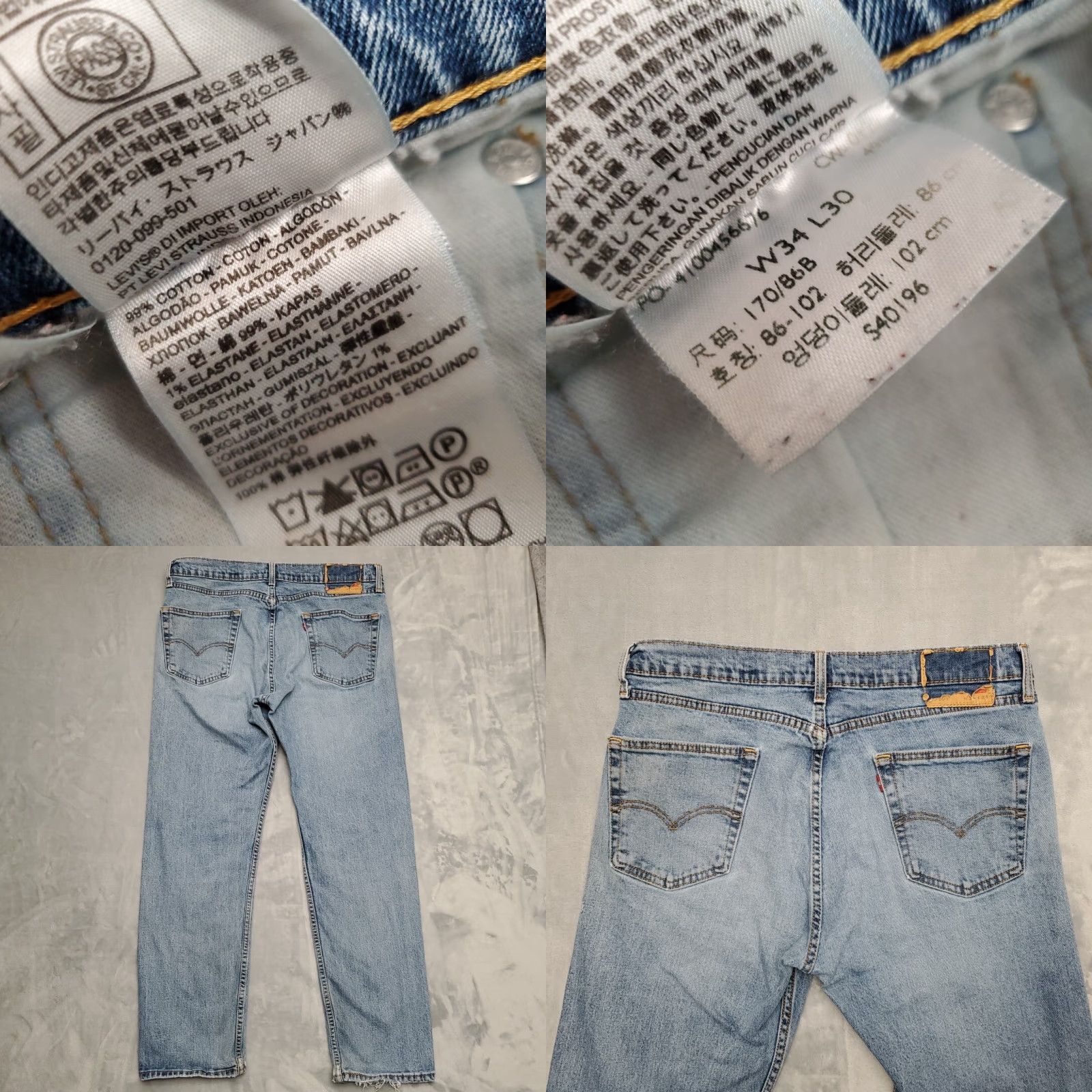 Denime VINTAGE Levis Jeans Mens 34x30 Blue 505 Regular Fit Straight Leg Medium Wash Denim Pants Size US 34 / EU 50 - 8 Thumbnail