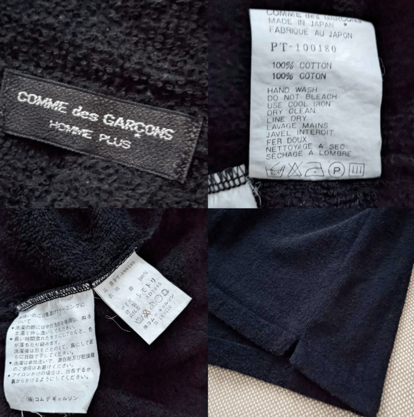 Comme des Garcons Homme Plus Archive 1995 Terry Polo Size US M / EU 48-50 / 2 - 8 Thumbnail