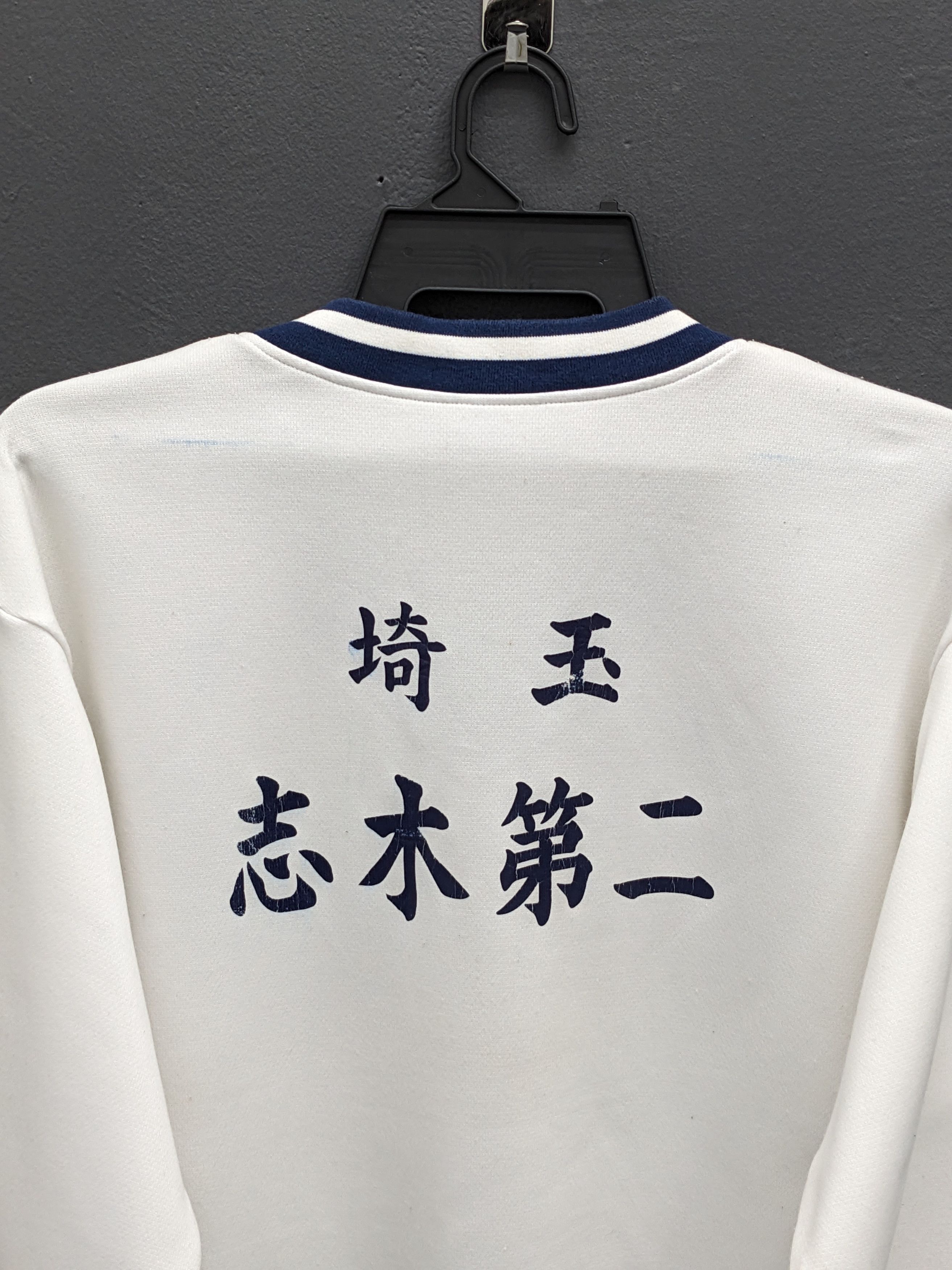 Mizuno Vintage Mizuno White V-Neck Pullover Sweatshirt JASPO Size US L / EU 52-54 / 3 - 6 Thumbnail