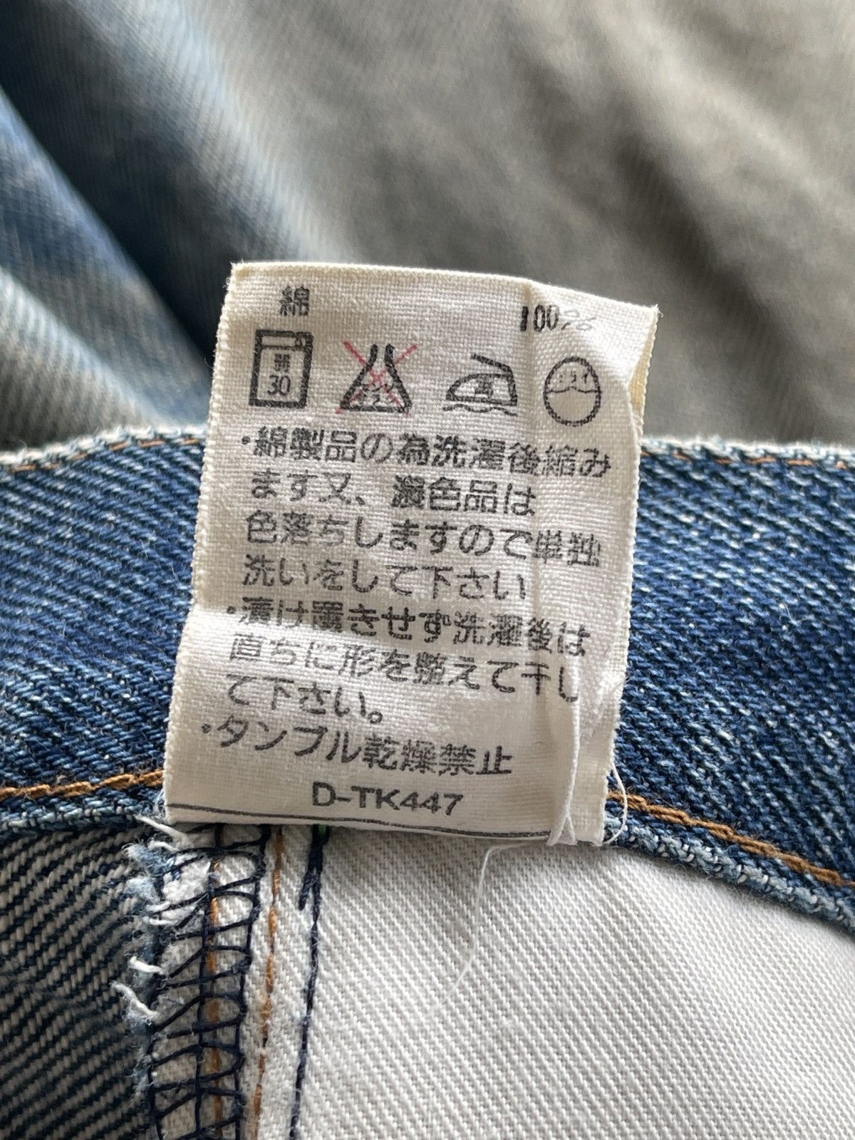 A.P.C. THRASHED❗️A.P.C DISTRESSED SELVEDGE DENIM Size US 28 / EU 44 - 16 Thumbnail