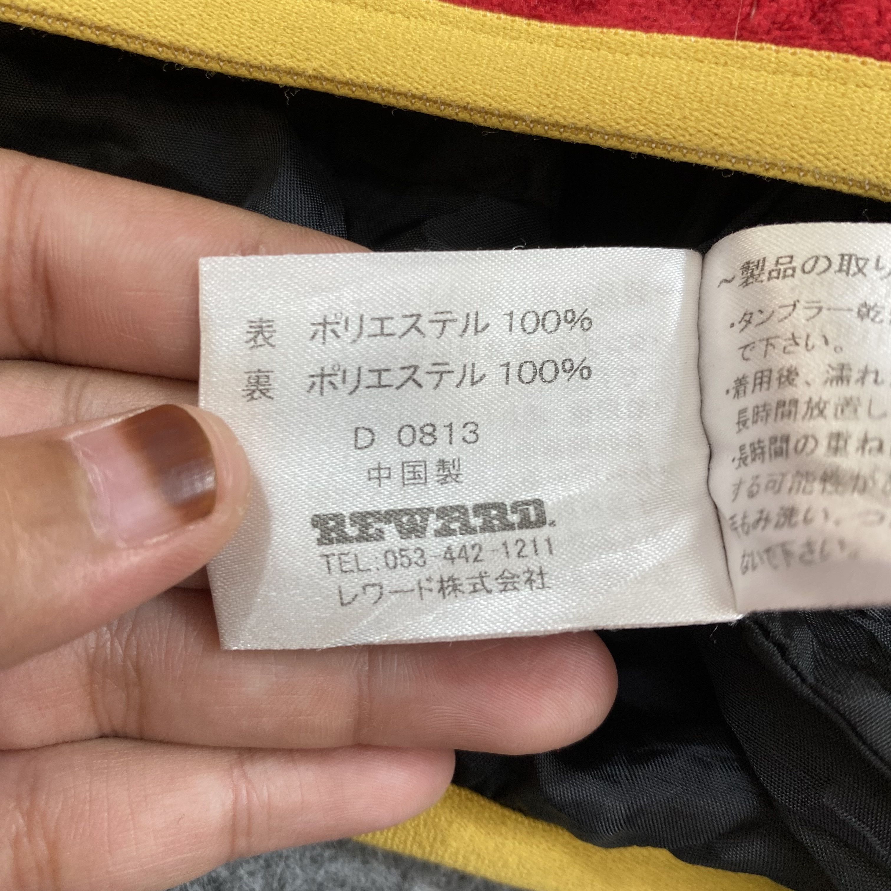 Vintage Vintage 90s Reward "Grand Wind" Isogo Baseball Team Fleece Size US M / EU 48-50 / 2 - 15 Thumbnail