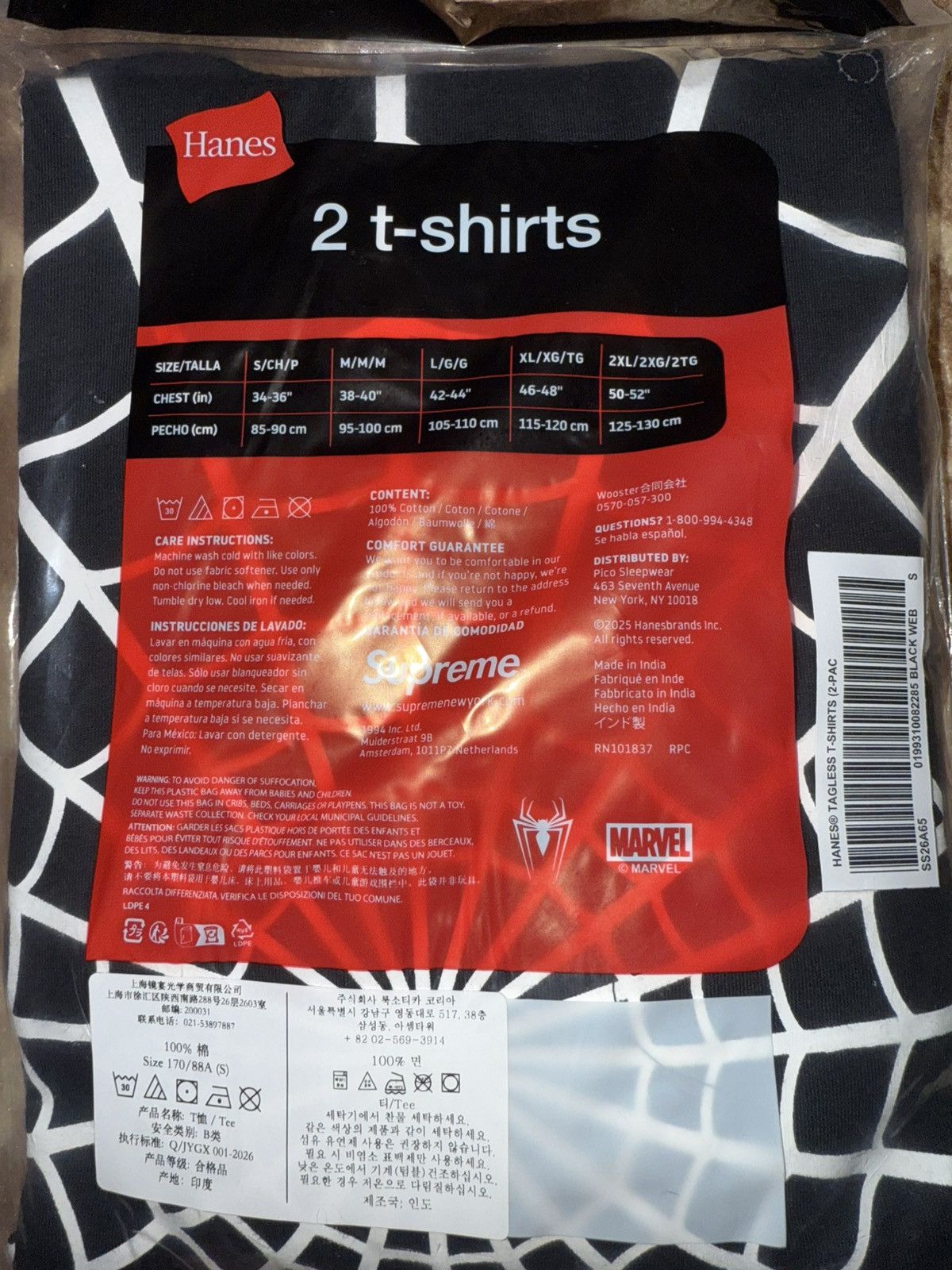 Supreme Supreme Hanes Spider-Man Tagless Tees (2 Pack) SM Size ONE SIZE - 3 Thumbnail