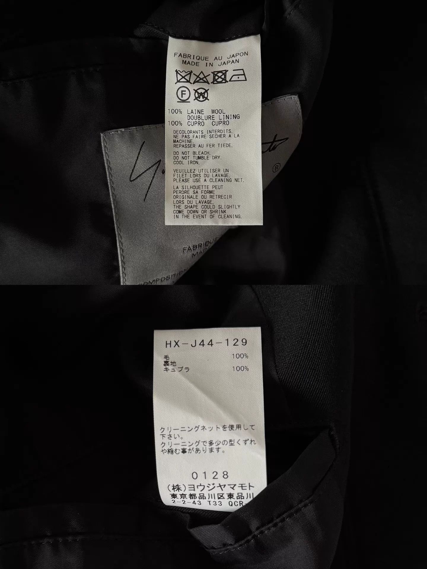 Yohji Yamamoto Yohji Yamamoto PH 21AW DL Blazer 100% Gaba Wool 2 Size US M / EU 48-50 / 2 - 6 Thumbnail