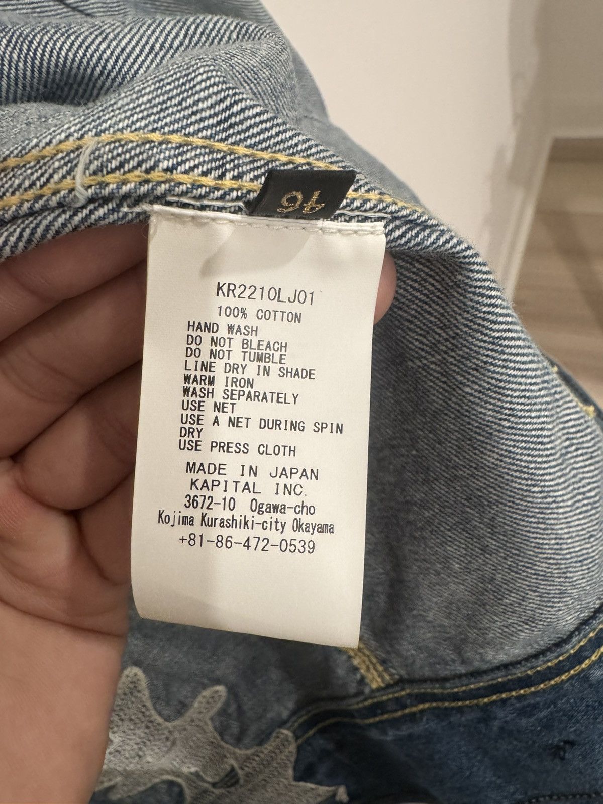 Kapital Kapital Mexican Tuxedo Westerner Jacket Size US M / EU 48-50 / 2 - 12 Thumbnail