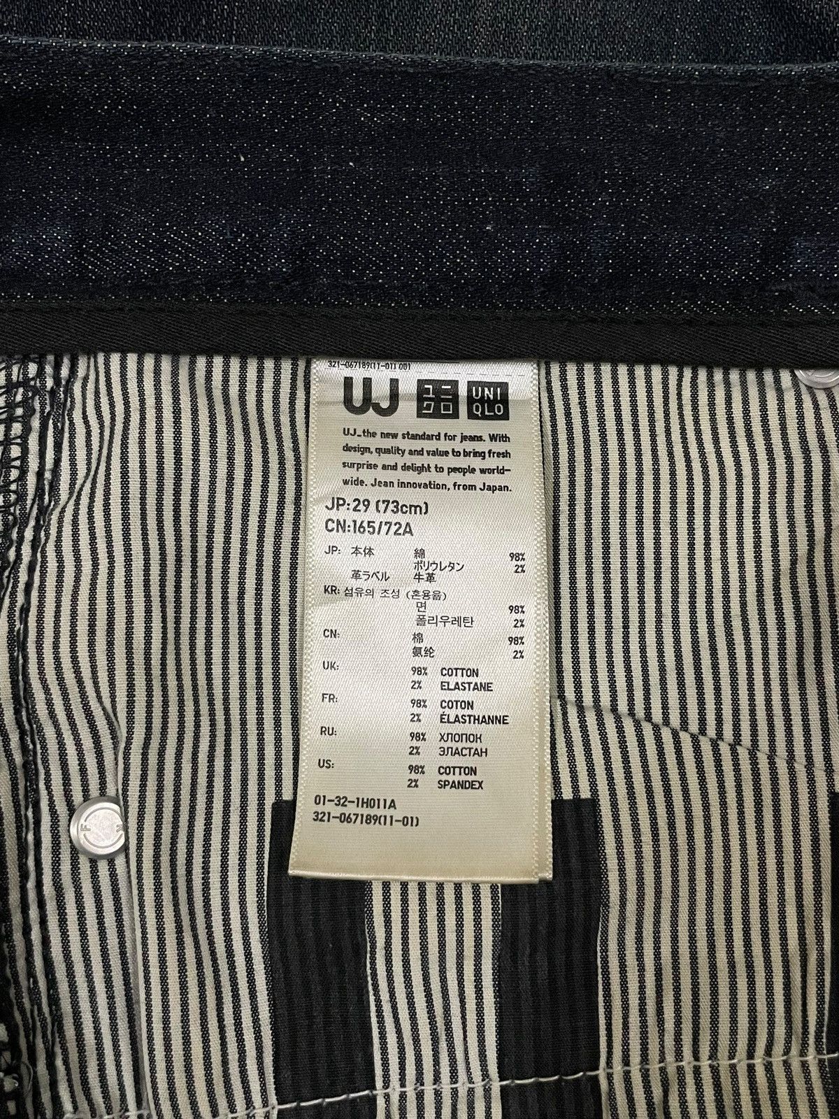 Jun Takahashi Japanese Denim Uniqlo Faded Wash Loose Straight Ripped Jeans Size US 31 - 12 Thumbnail
