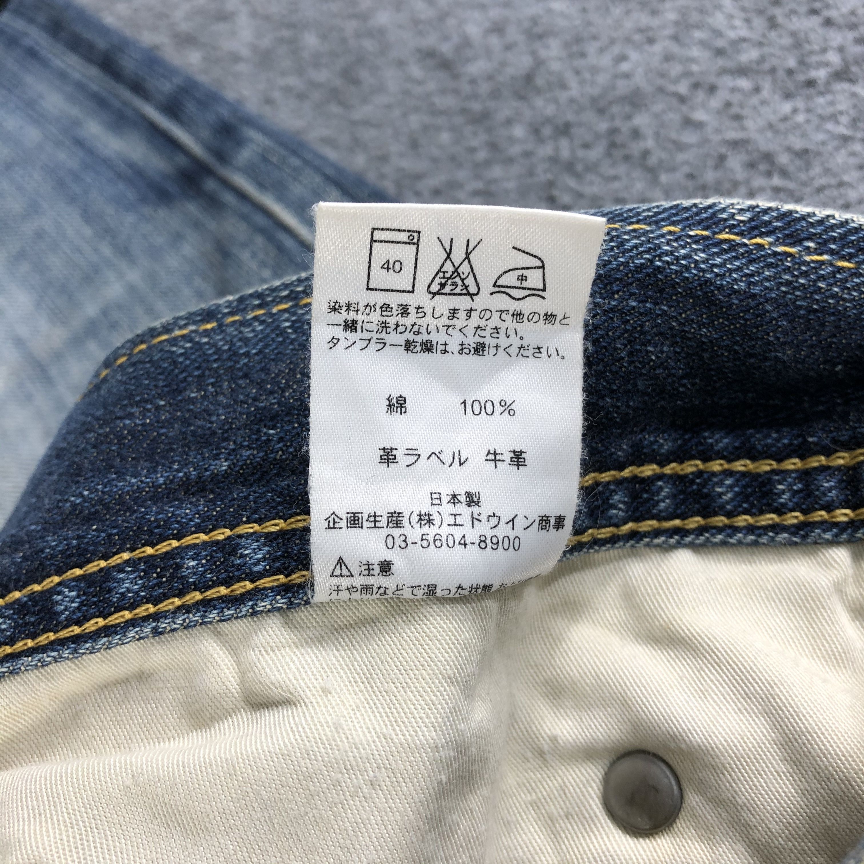Lee Vintage Lee Jeans-J1734 Size US 39 - 19 Thumbnail