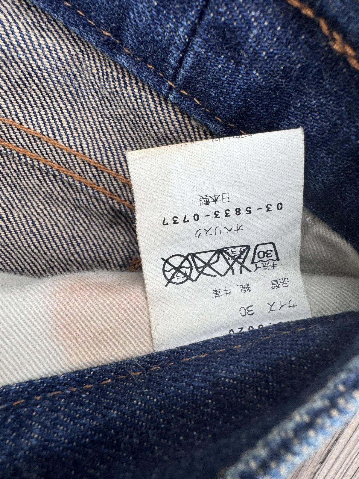 Obelisk 00s Obelisk Cow Leather Cut Off Flare Denim Pants | Grailed