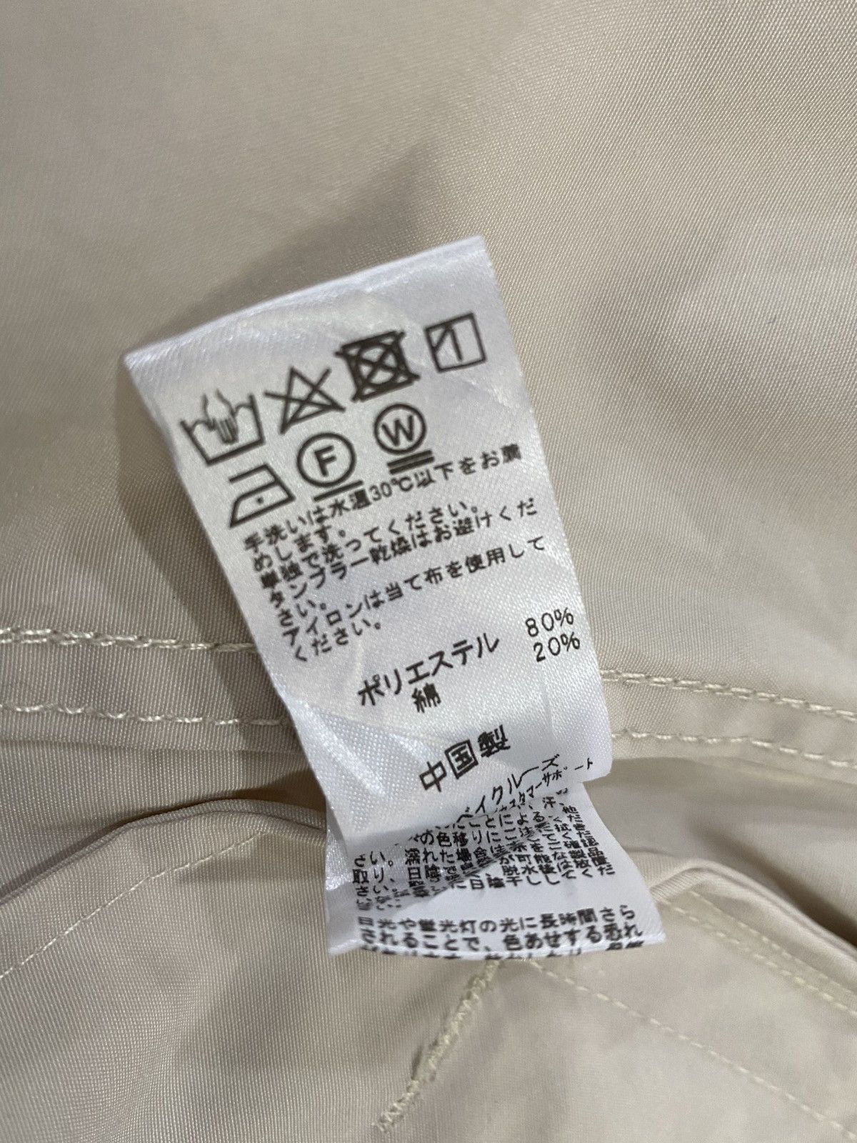 Japanese Brand RELUME CALIFORNIA Windbreaker Zipper Jacket Size US M / EU 48-50 / 2 - 14 Thumbnail