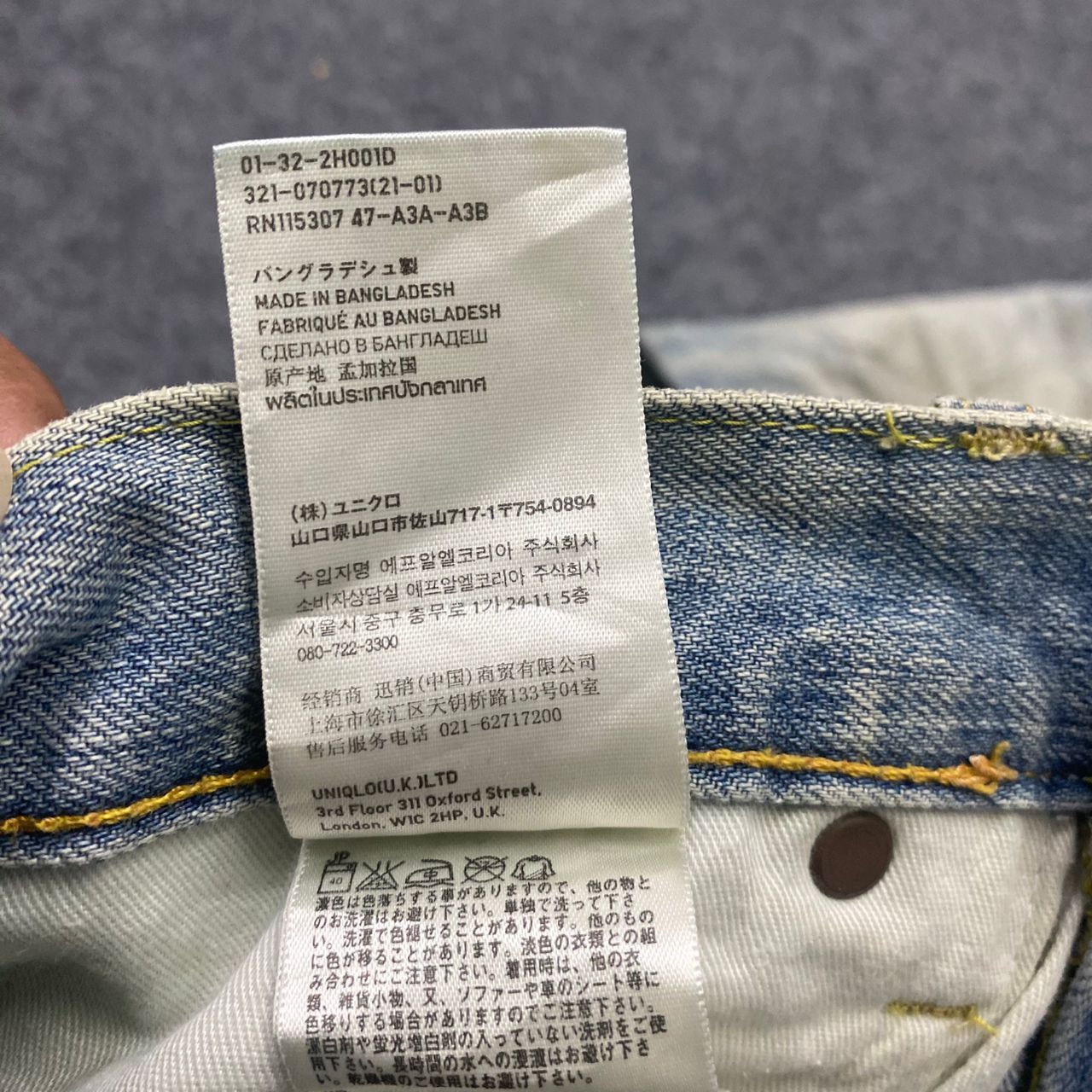 Uniqlo 💥Best Offer💥Vintage Uniqlo Jeans Distressed Denim Size US 29 - 19 Thumbnail