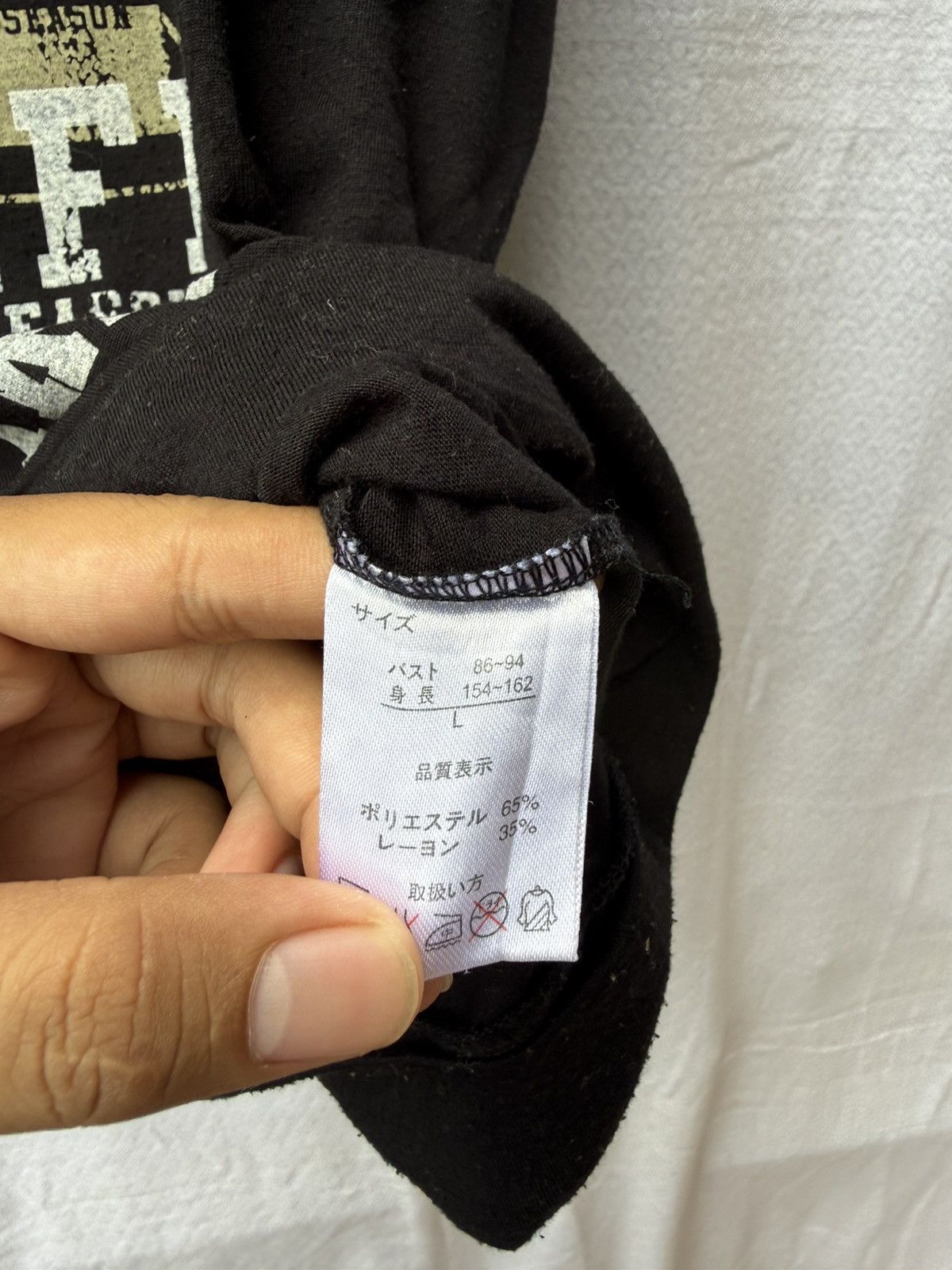Hysteric Glamour Chami Chami japanese style poem tee Size US L / EU 52-54 / 3 - 7 Thumbnail