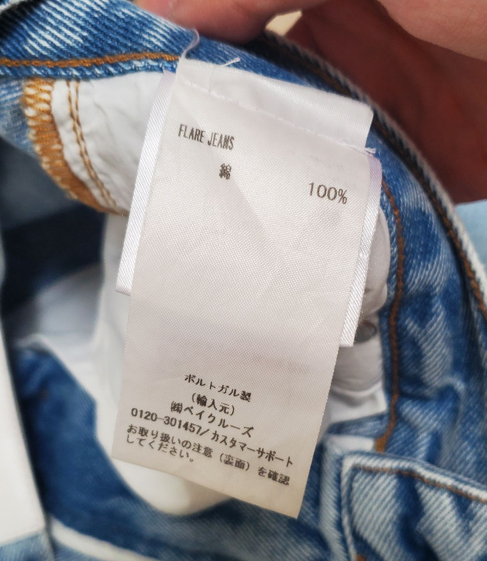 Ernest W. Baker Flared Denim Size US 30 / EU 46 - 6 Thumbnail