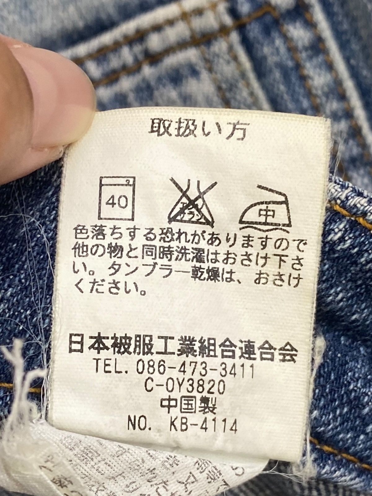 Japanese Brand Camel Road Light Blue Wash Style Flare Jeans Size US 28 / EU 44 - 11 Thumbnail