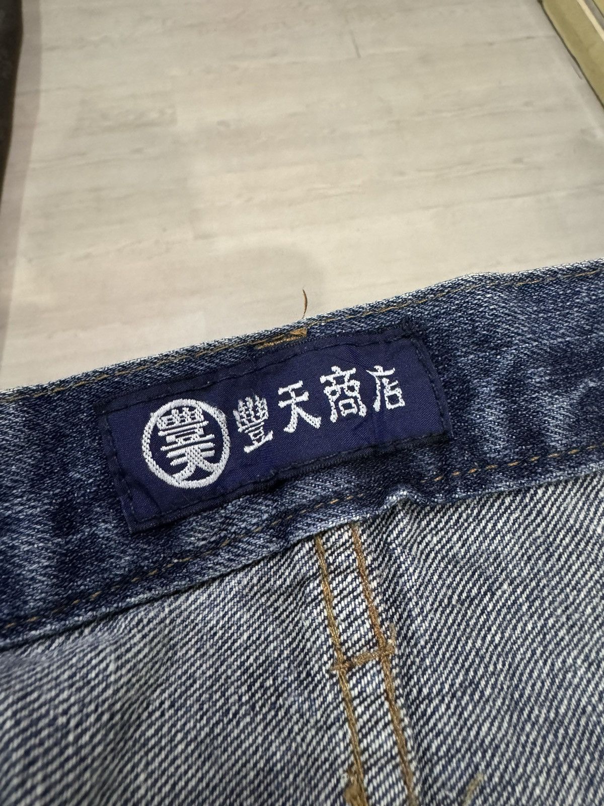 Japanese Brand Koi Dragon Sukajan Japan Jeans Embroidered Size 42” Size US 42 / EU 58 - 13 Thumbnail