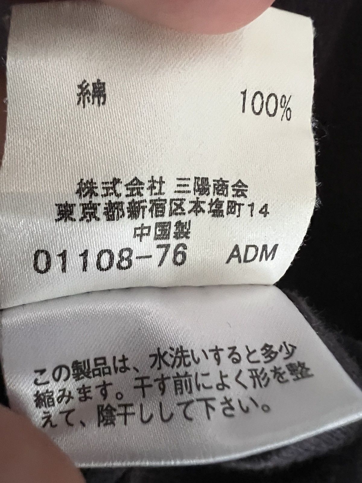 Burberry Burberry T-Shirt – Minimalist Small Logo Designer Tee Size US S / EU 44-46 / 1 - 10 Thumbnail