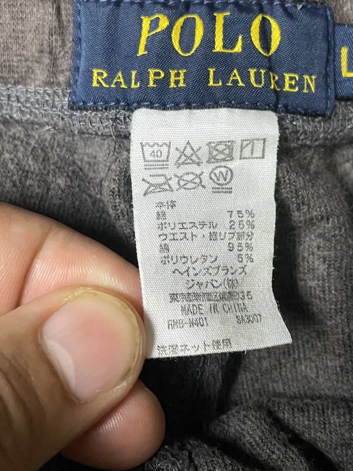 Polo Ralph Lauren × RRL Ralph Lauren × Vintage RRL Polo Ralph Lauren Sweatpants (92) Size US 27 - 7 Thumbnail
