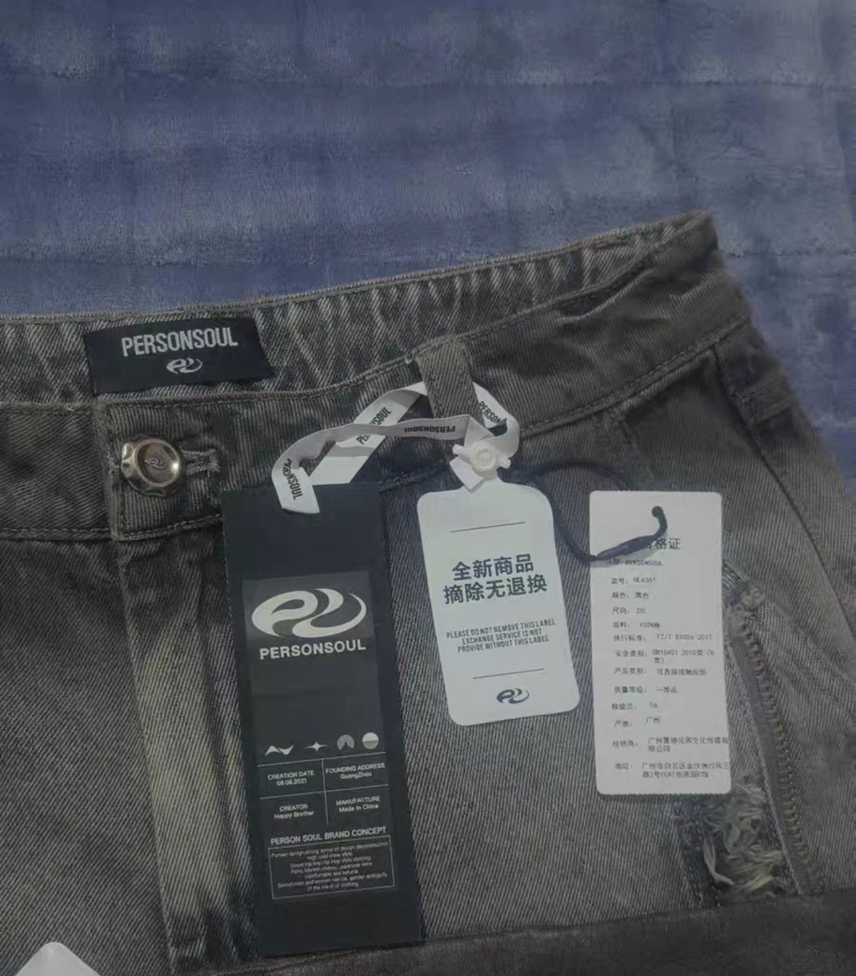Other PERSONSOUL Fringed Belt Raw Edge Jeans Size US 44 / EU 60 - 2 Thumbnail