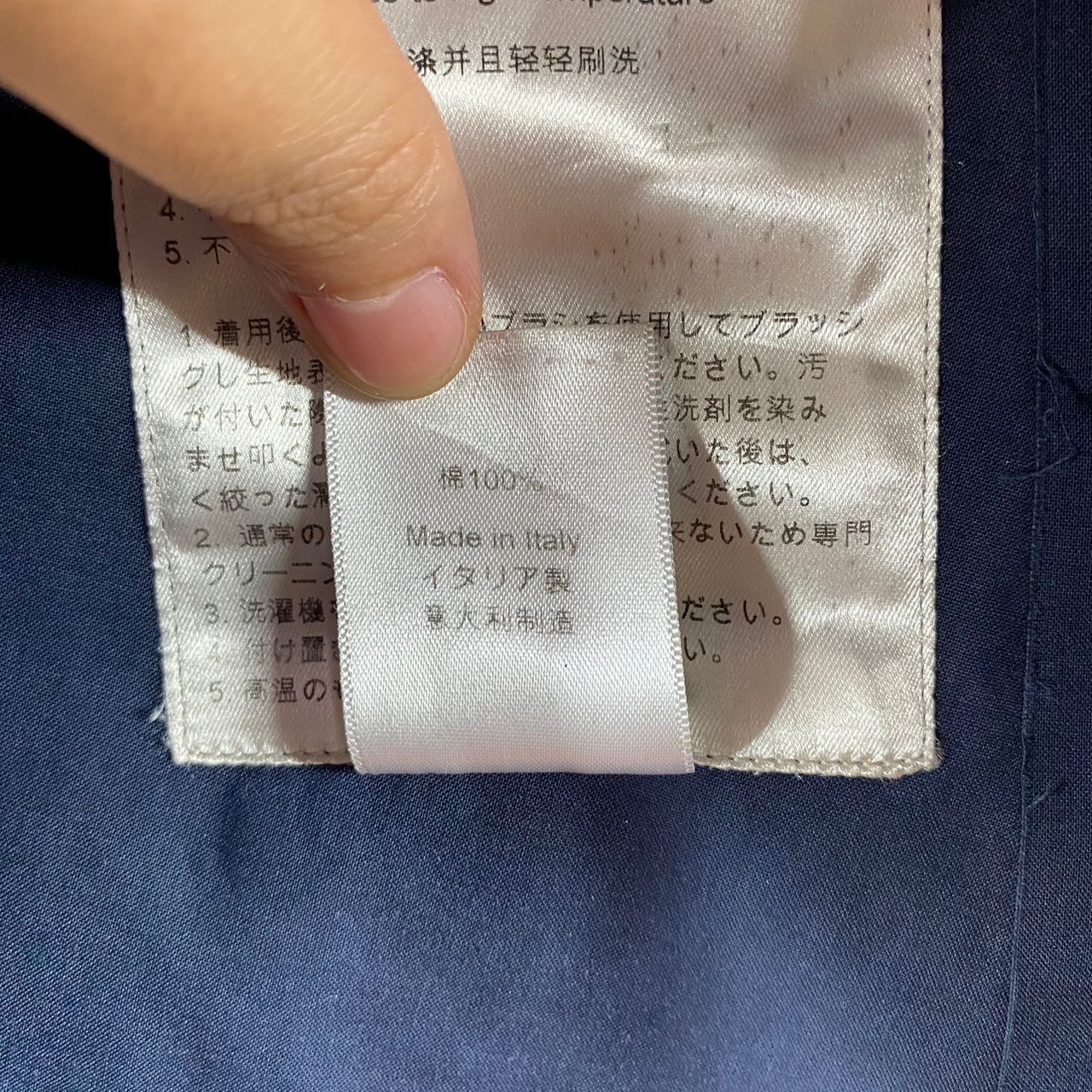 Celine Vintage Celine Long Jacket Size M / US 6-8 / IT 42-44 - 11 Thumbnail