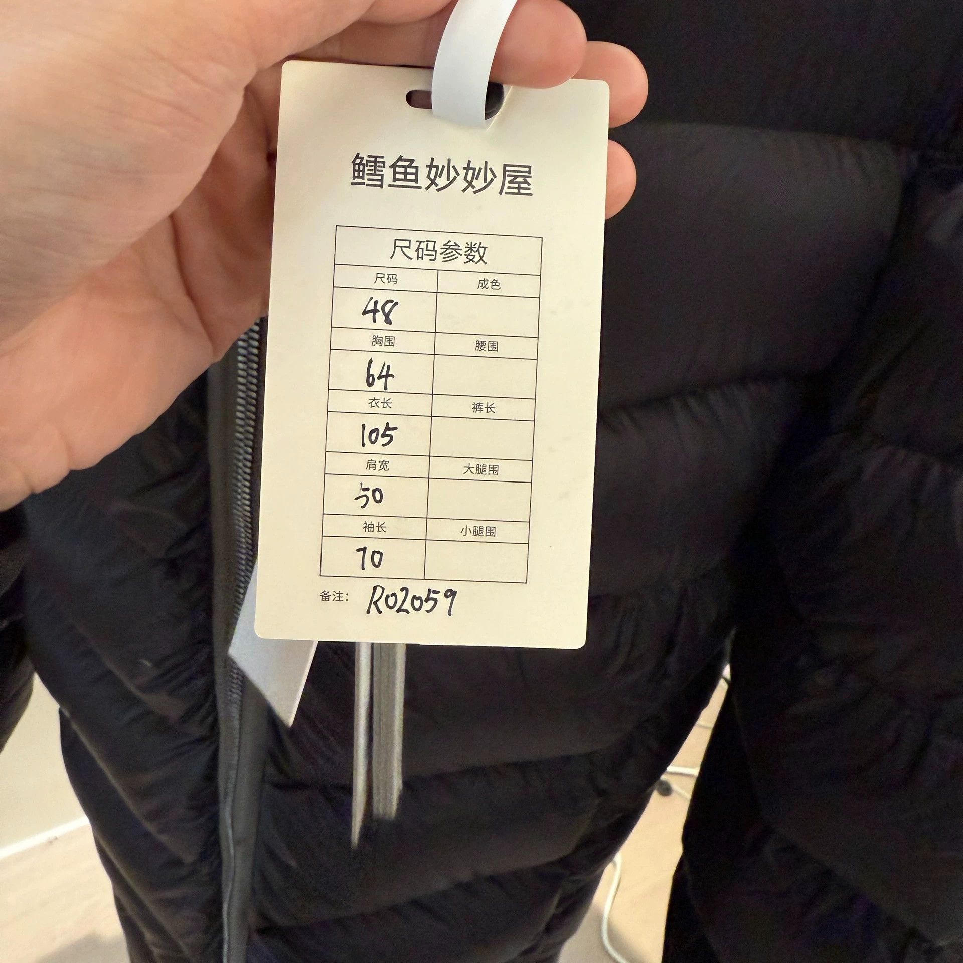 Rick Owens Size 46 Shark Down Jacket Price Quote Size US S / EU 44-46 / 1 - 6 Thumbnail