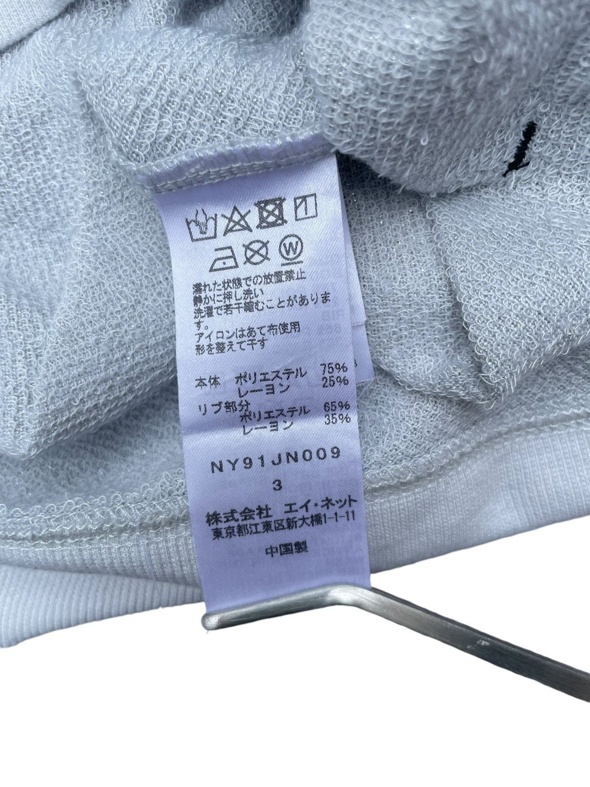Issey Miyake Ne-net Nya Cat Light Blue Glitter Sweatshirt Size US M / EU 48-50 / 2 - 5 Thumbnail