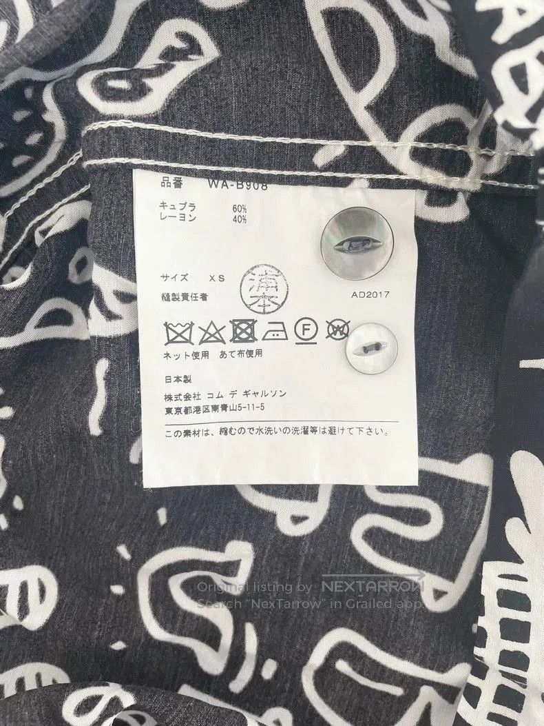 Junya Watanabe Junya Watanabe x 1UP Graffiti Shirt. Size US M / EU 48-50 / 2 - 9 Thumbnail