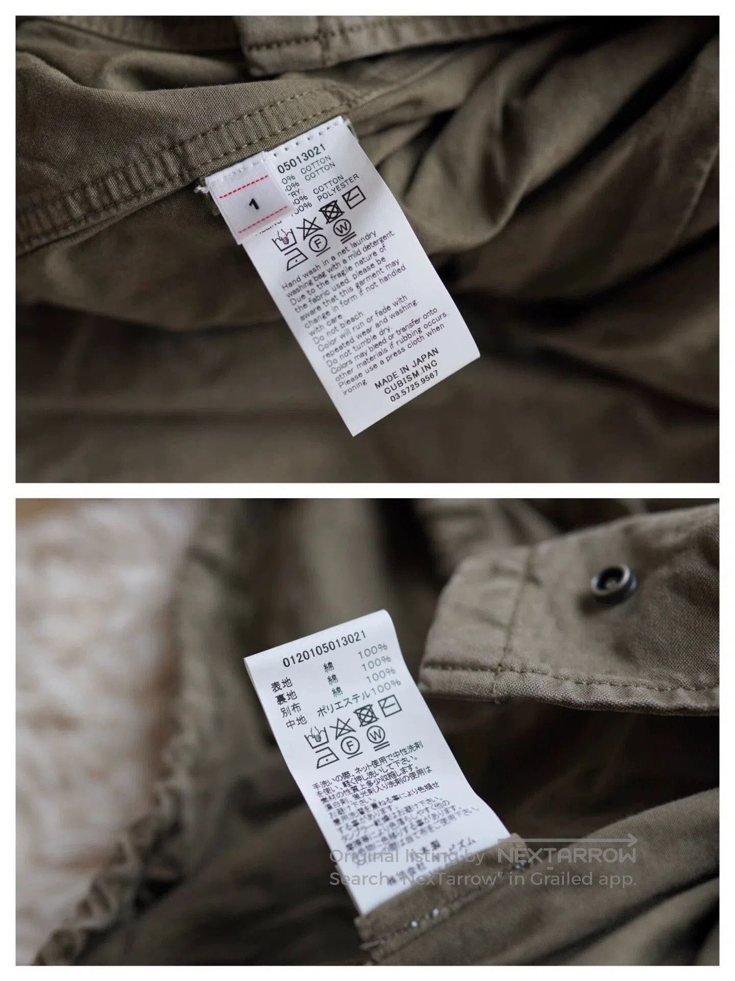 Visvim Beige Utility Jacket with Pockets - Size S. Size US S / EU 44-46 / 1 - 4 Thumbnail