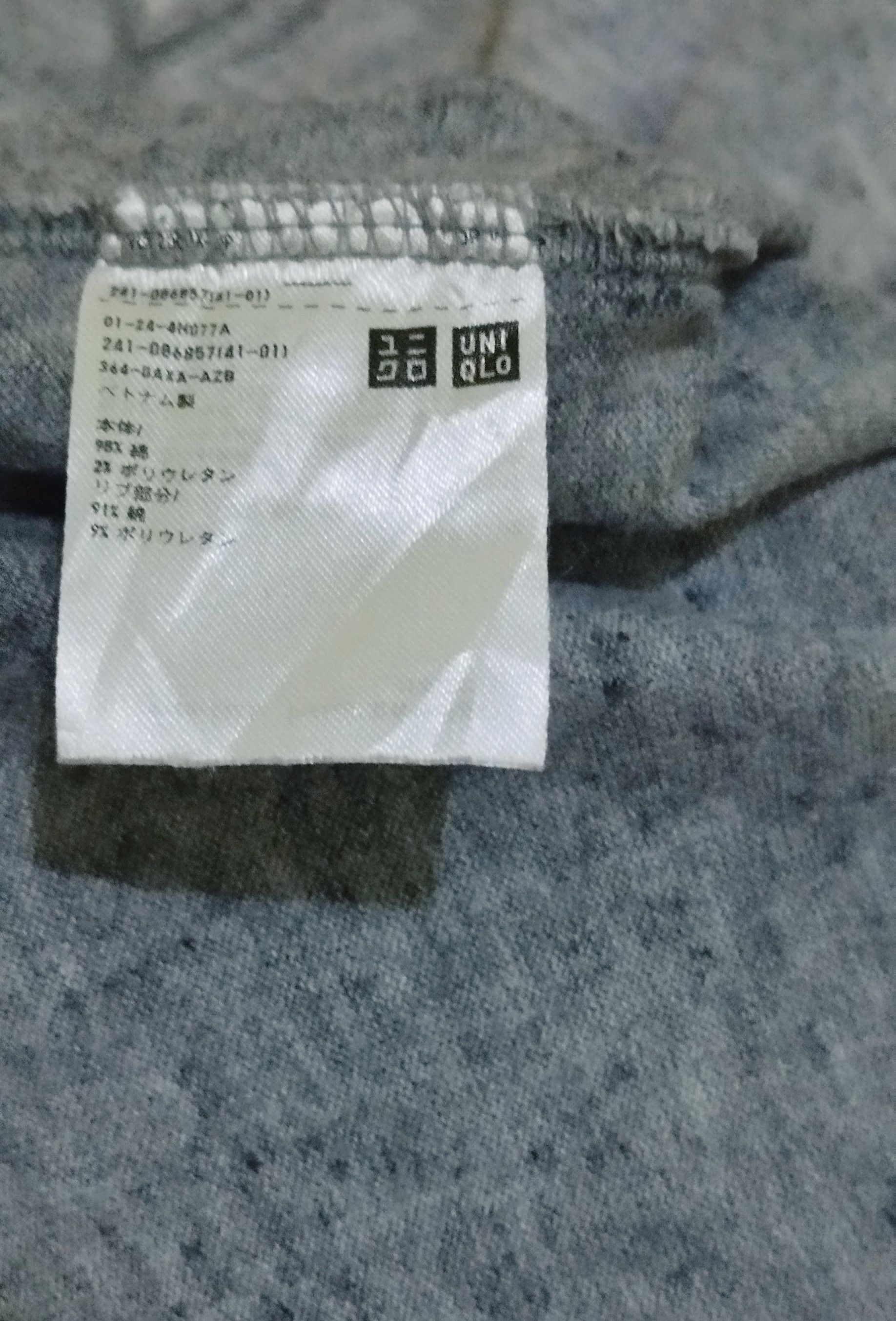 Japanese Brand × Uniqlo × Vintage Uniqlo vintage sweatshirt Size US S / EU 44-46 / 1 - 5 Thumbnail