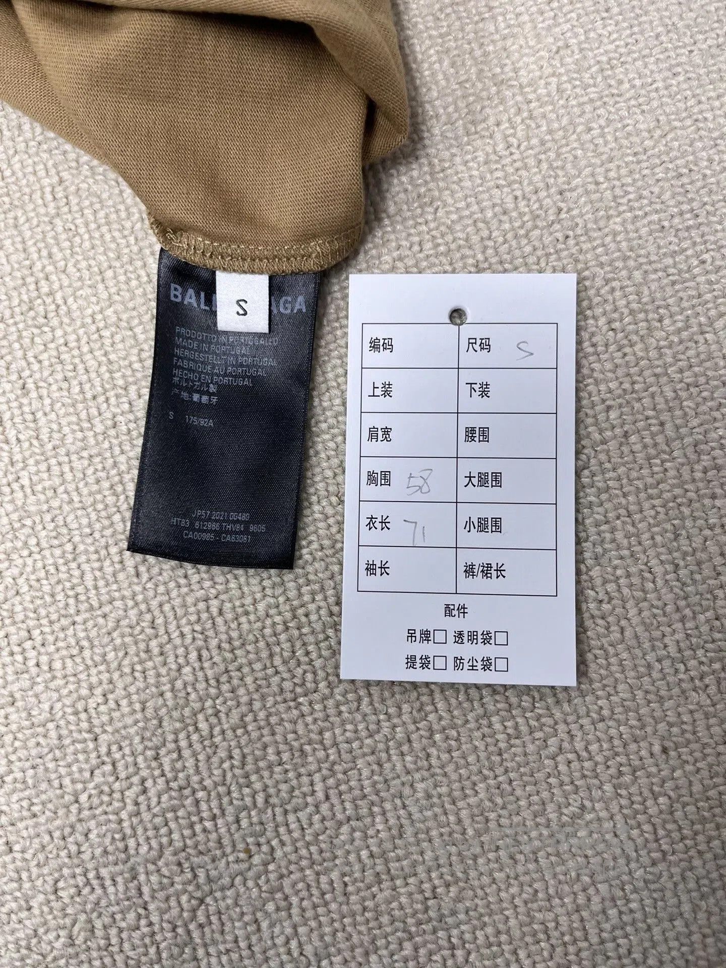 Balenciaga Balenciaga x WFP Logo Round Neck T. Size US S / EU 44-46 / 1 - 4 Thumbnail