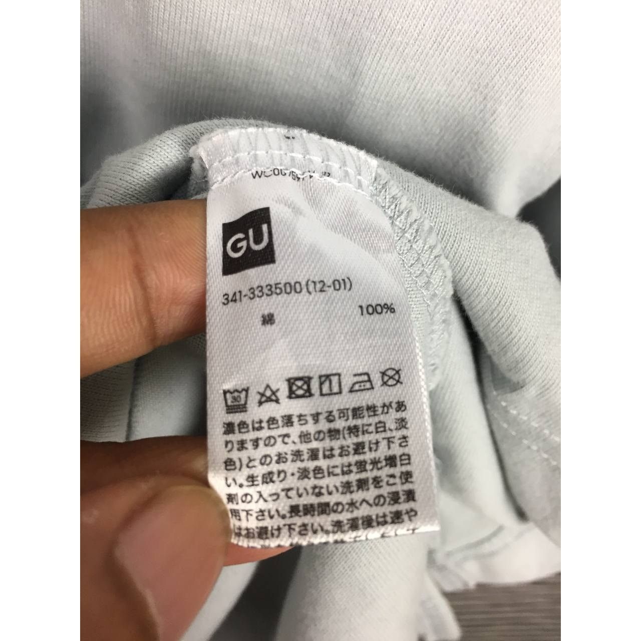 GU × Japanese Brand × Maison MIHARA YASUHIRO Miharayasuhiro X GU Good Inspiration Tee Size US M / EU 48-50 / 2 - 13 Thumbnail